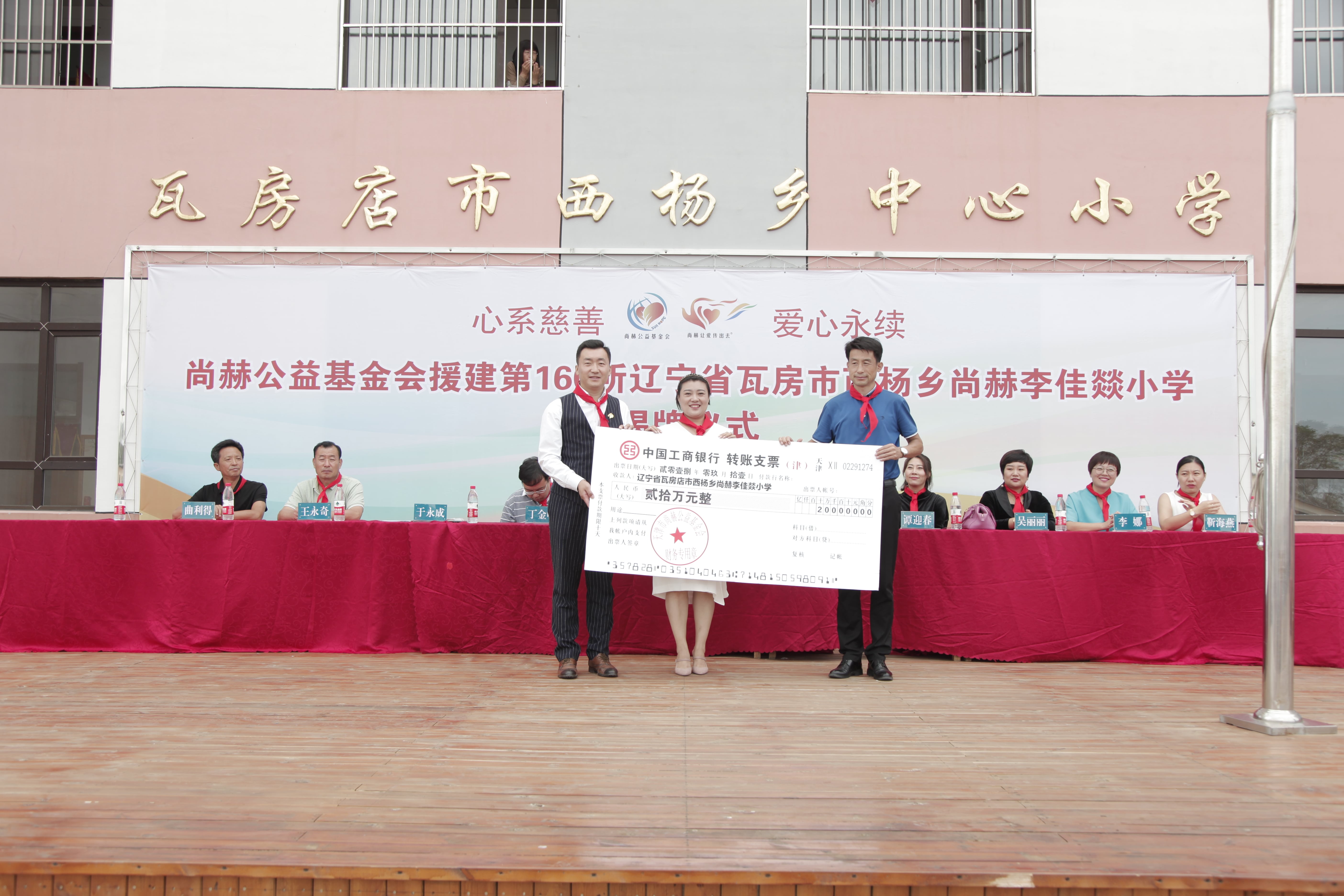 第160所 瓦房店市西杨乡米兰·体育_米兰(中国)李佳燚小学 第160所 瓦房店市西杨乡米兰·体育_米兰(中国)李佳燚小学