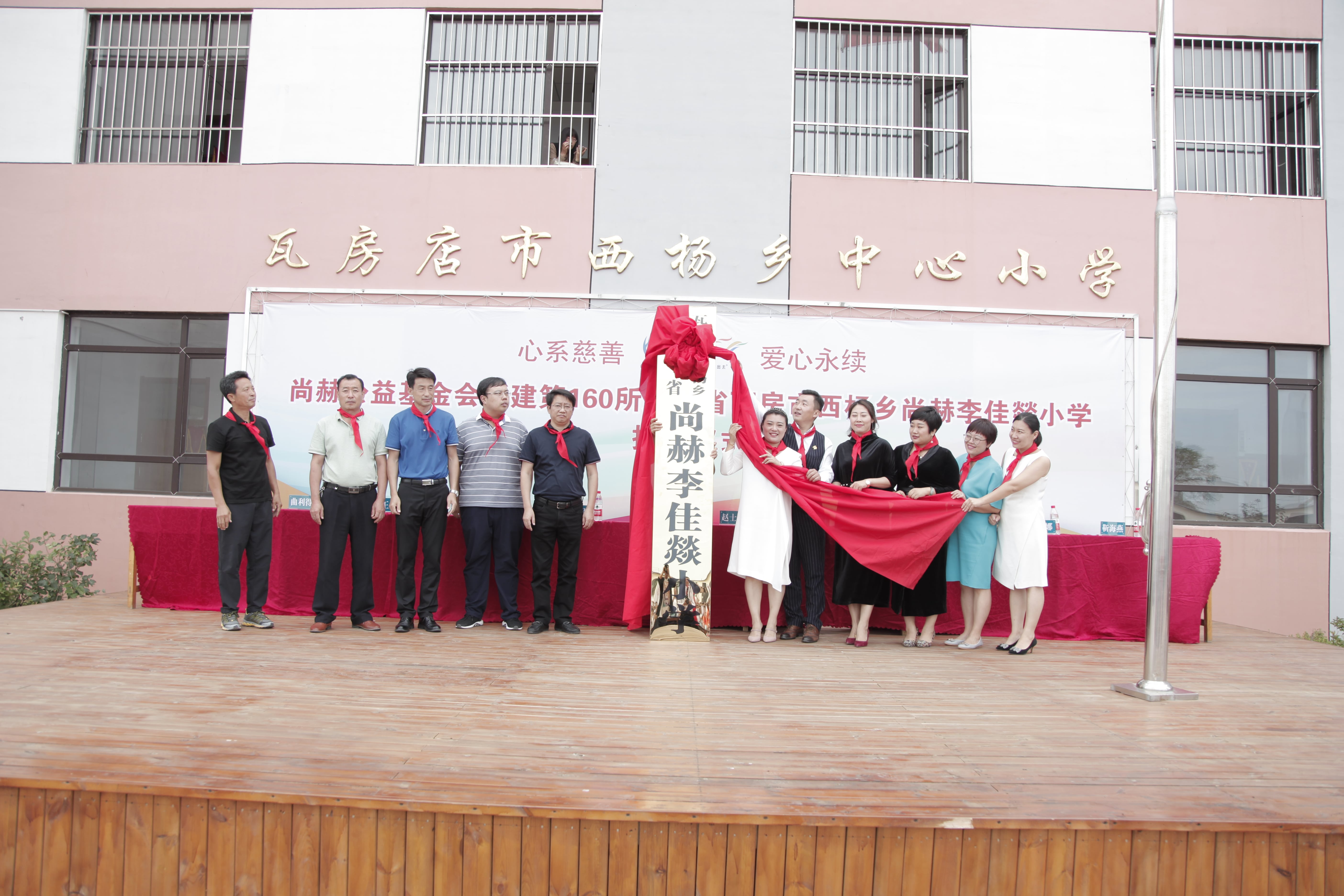 第160所 瓦房店市西杨乡米兰·体育_米兰(中国)李佳燚小学 第160所 瓦房店市西杨乡米兰·体育_米兰(中国)李佳燚小学