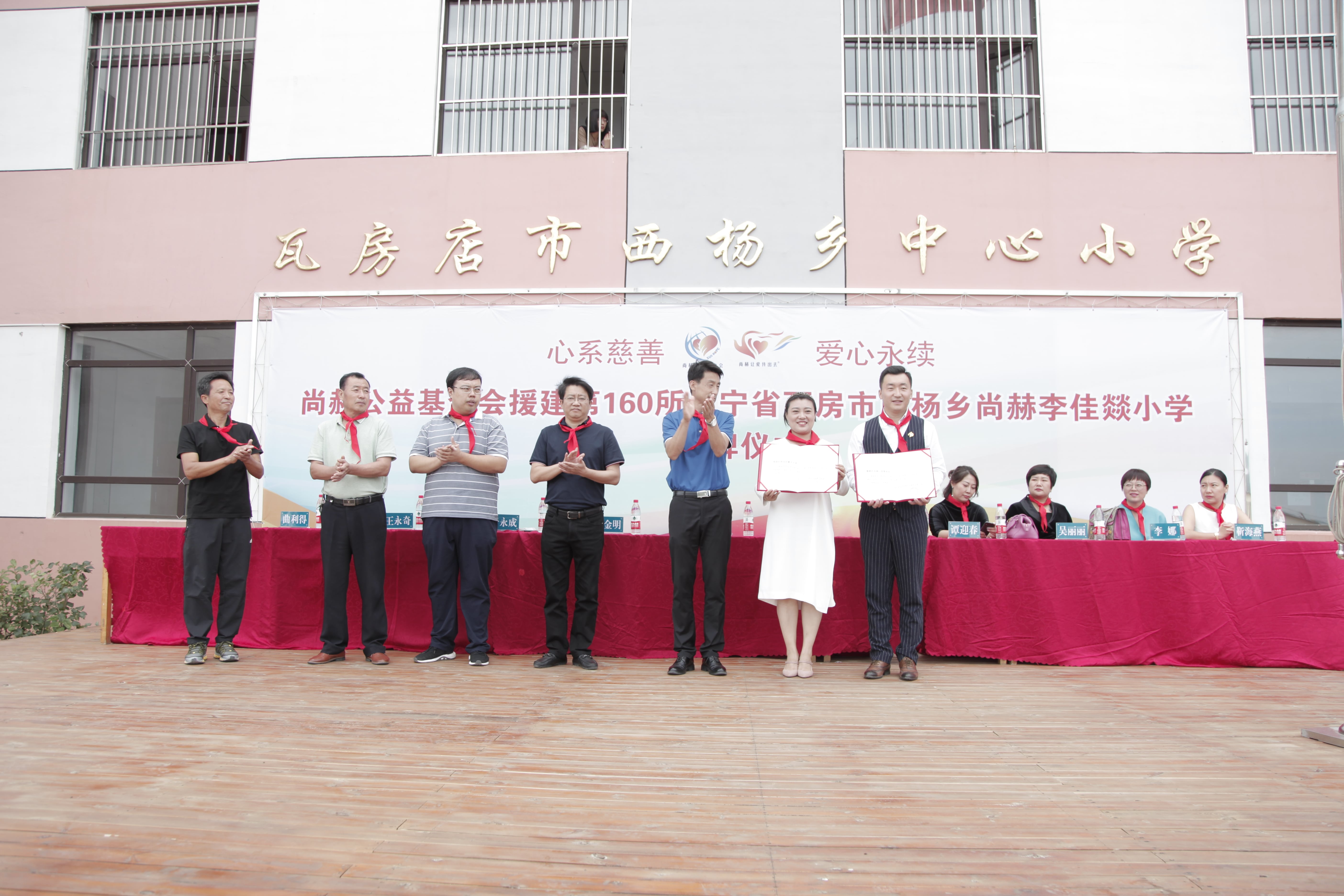 第160所 瓦房店市西杨乡米兰·体育_米兰(中国)李佳燚小学 第160所 瓦房店市西杨乡米兰·体育_米兰(中国)李佳燚小学