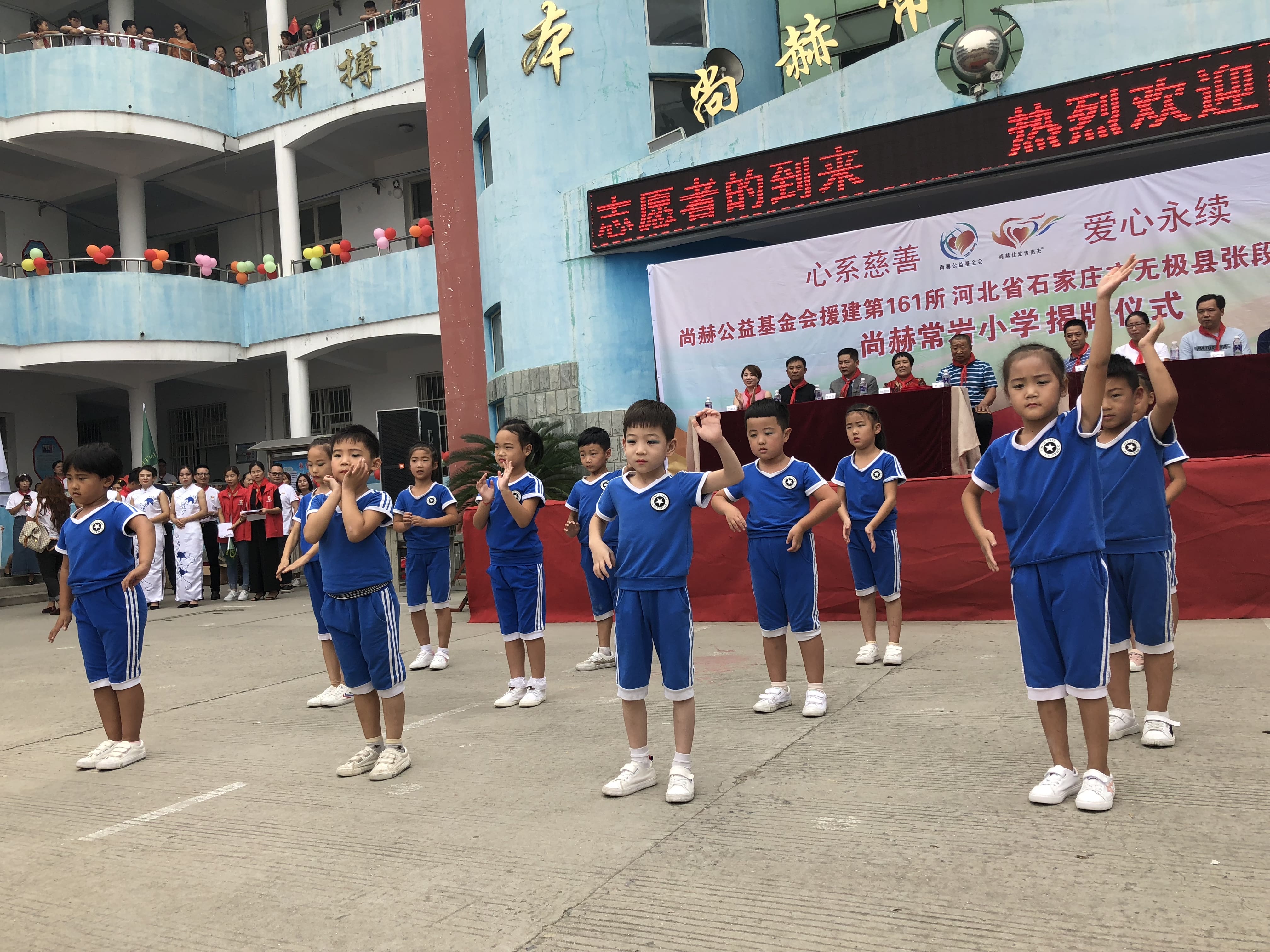 第161所 石家庄市无极县张段固镇苌家庄米兰·体育_米兰(中国)常岩小学 第161所 石家庄市无极县张段固镇苌家庄米兰·体育_米兰(中国)常岩小学