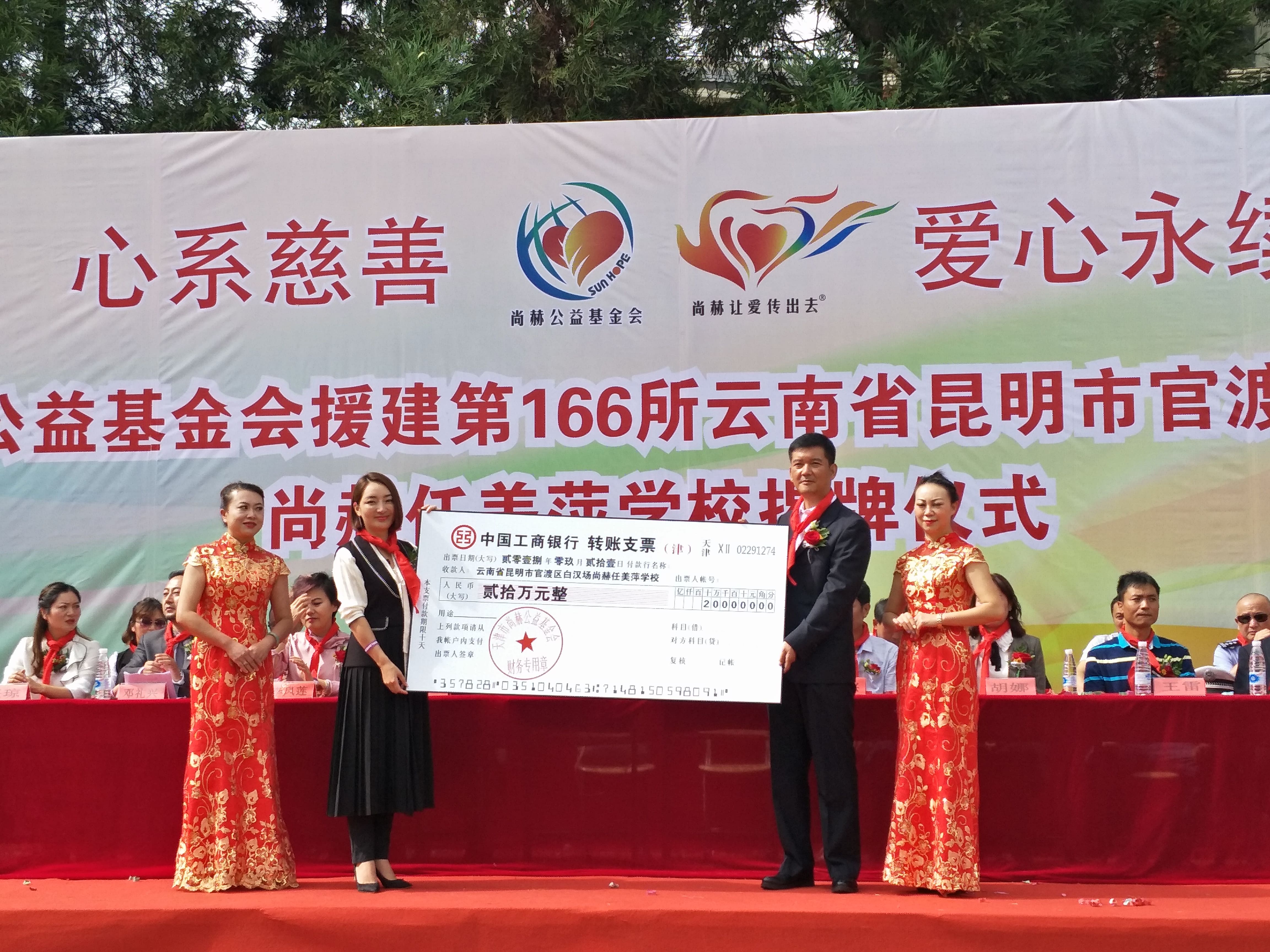 第166所 昆明市官渡区白汉场米兰·体育_米兰(中国)任美萍学校 第166所 昆明市官渡区白汉场米兰·体育_米兰(中国)任美萍学校