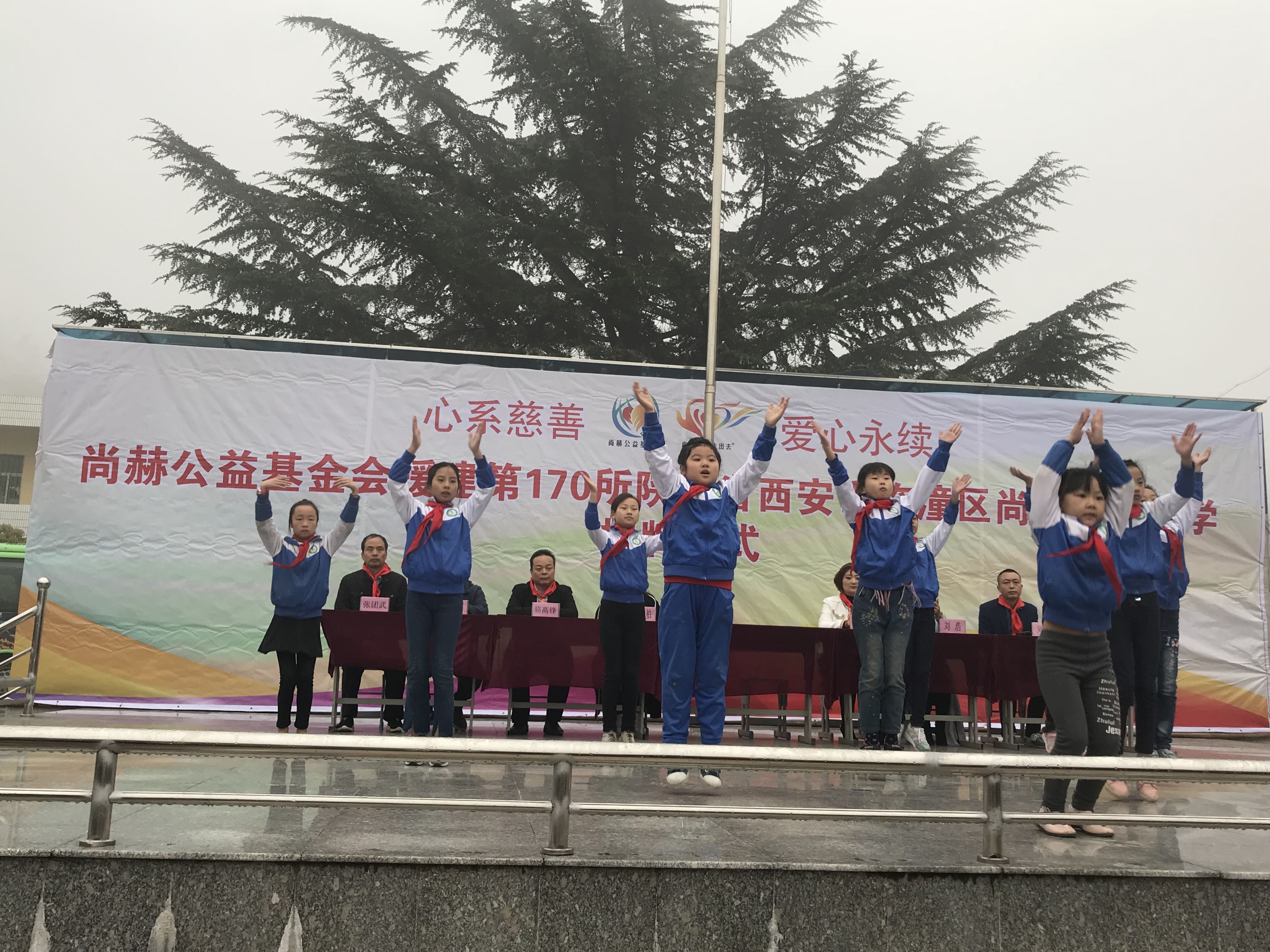 第170所 西安市临潼区米兰·体育_米兰(中国)石爽小学 第170所 西安市临潼区米兰·体育_米兰(中国)石爽小学