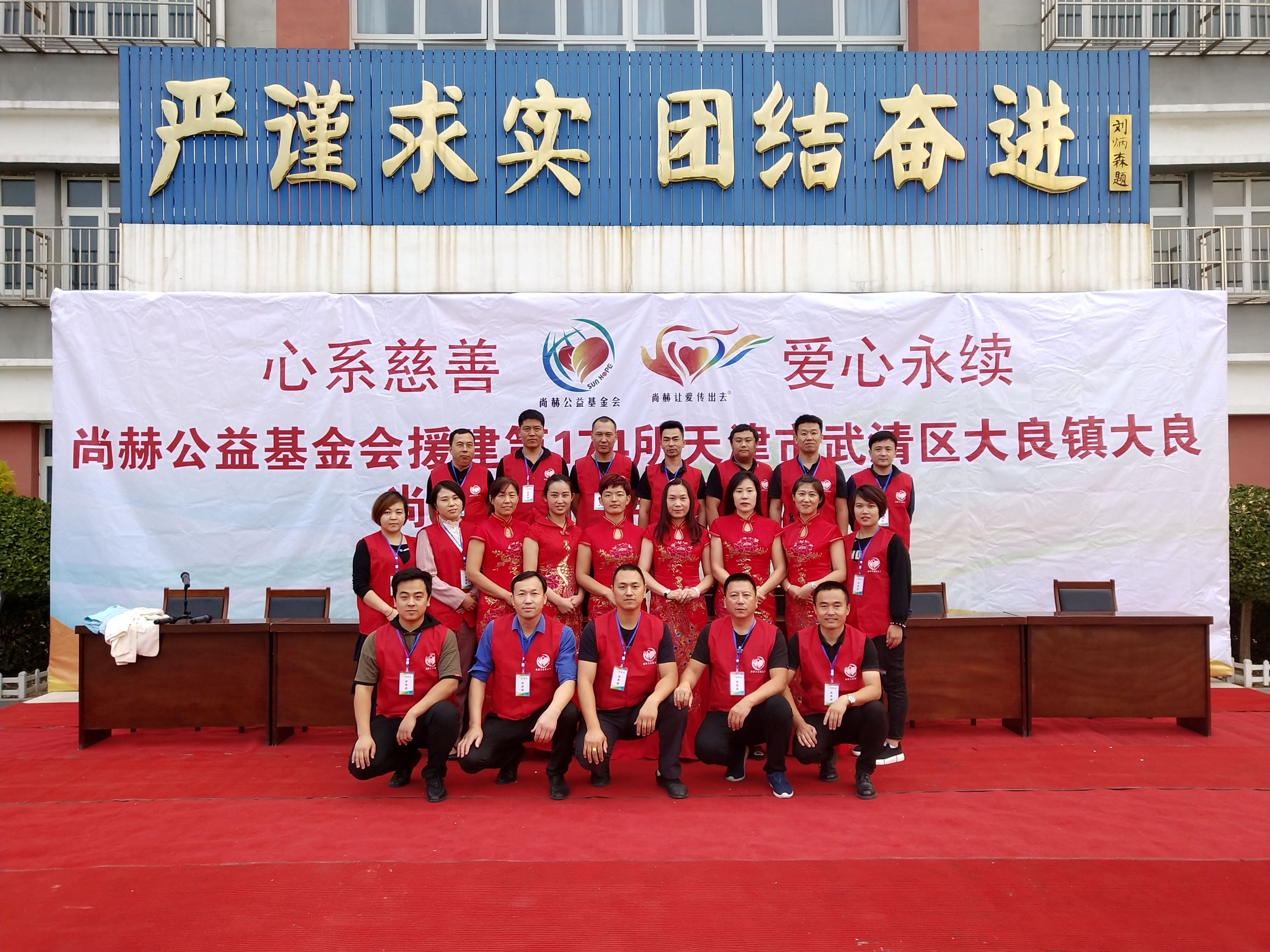 第174所 武清区大良镇大良米兰·体育_米兰(中国)宋娟小学 第174所 武清区大良镇大良米兰·体育_米兰(中国)宋娟小学