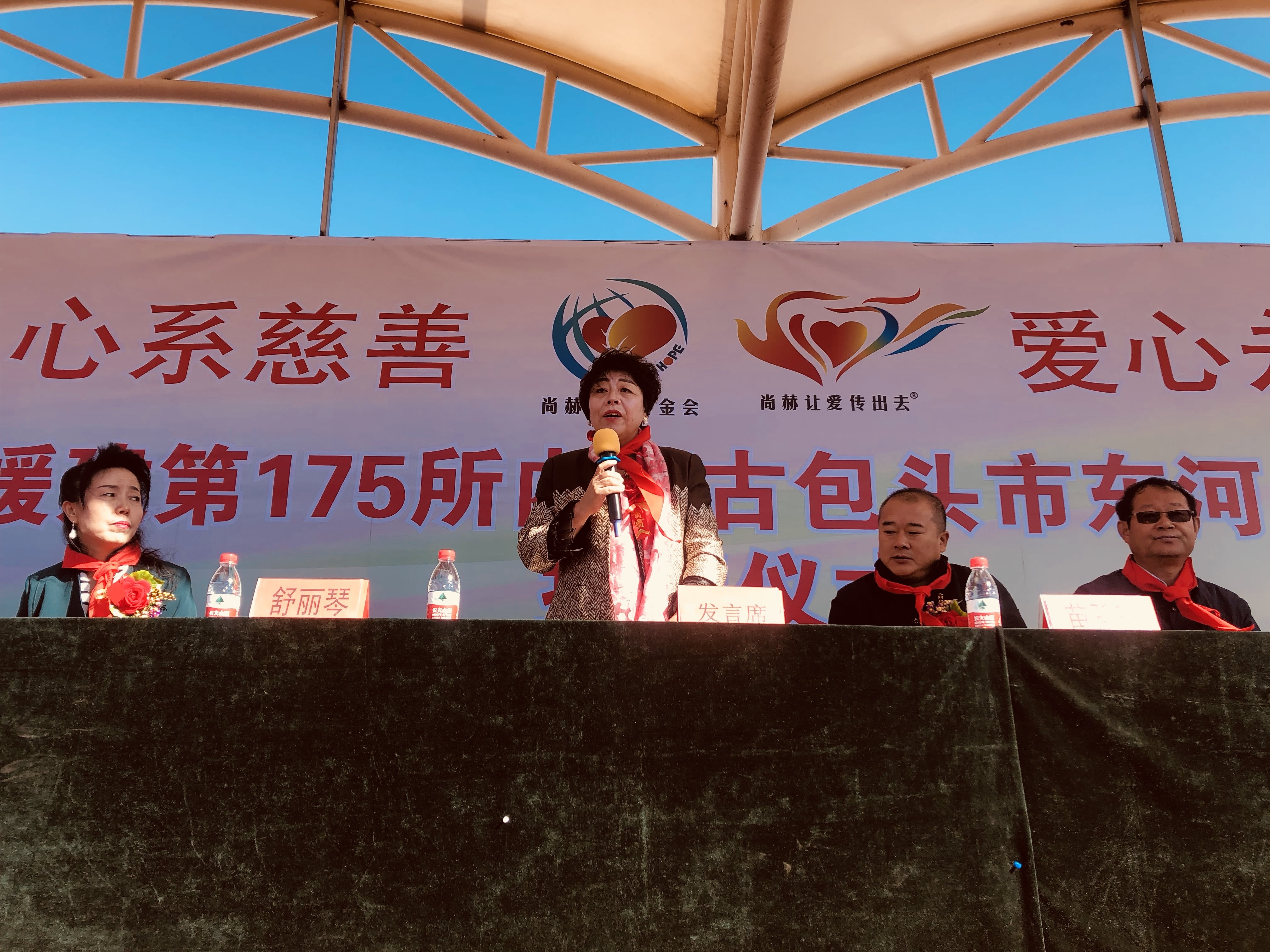 第175所 包头市东河区河东米兰·体育_米兰(中国)舒丽琴学校 第175所 包头市东河区河东米兰·体育_米兰(中国)舒丽琴学校