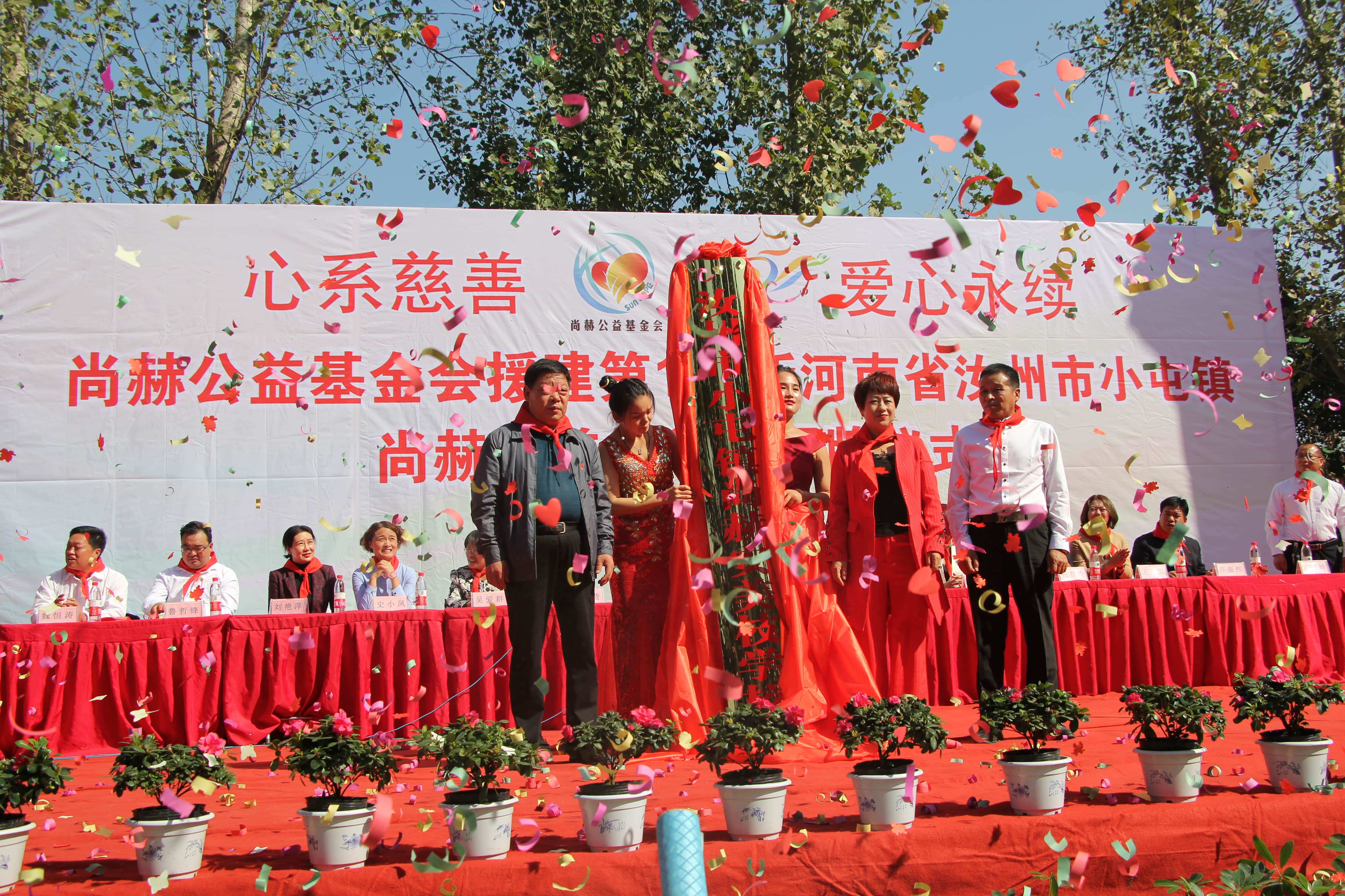 第178所 汝州市小屯镇米兰·体育_米兰(中国)安美枝学校成功