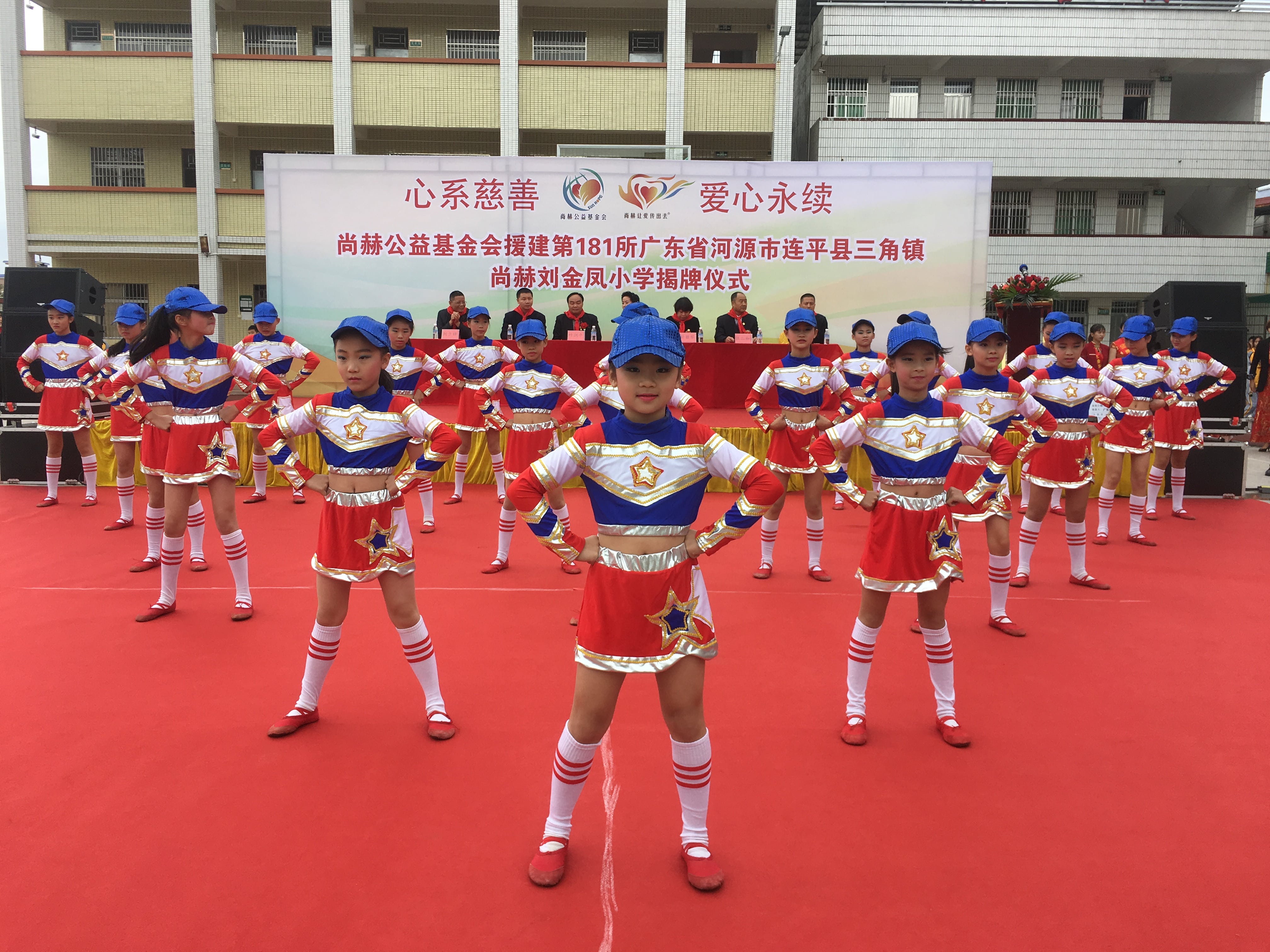 第181所 河源市连平县三角镇米兰·体育_米兰(中国)刘金凤小学 第181所 河源市连平县三角镇米兰·体育_米兰(中国)刘金凤小学