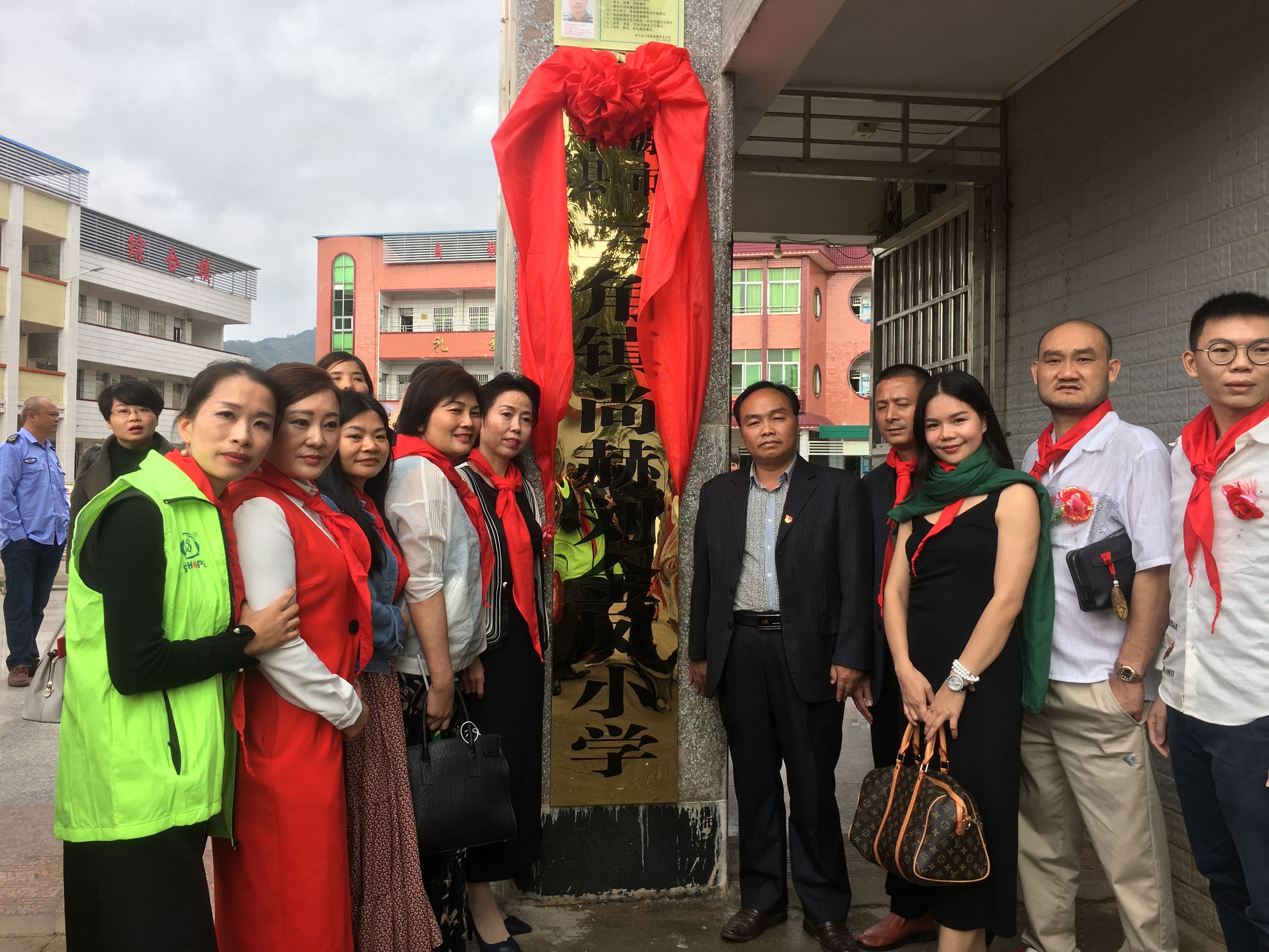 第181所 河源市连平县三角镇米兰·体育_米兰(中国)刘金凤小学 第181所 河源市连平县三角镇米兰·体育_米兰(中国)刘金凤小学