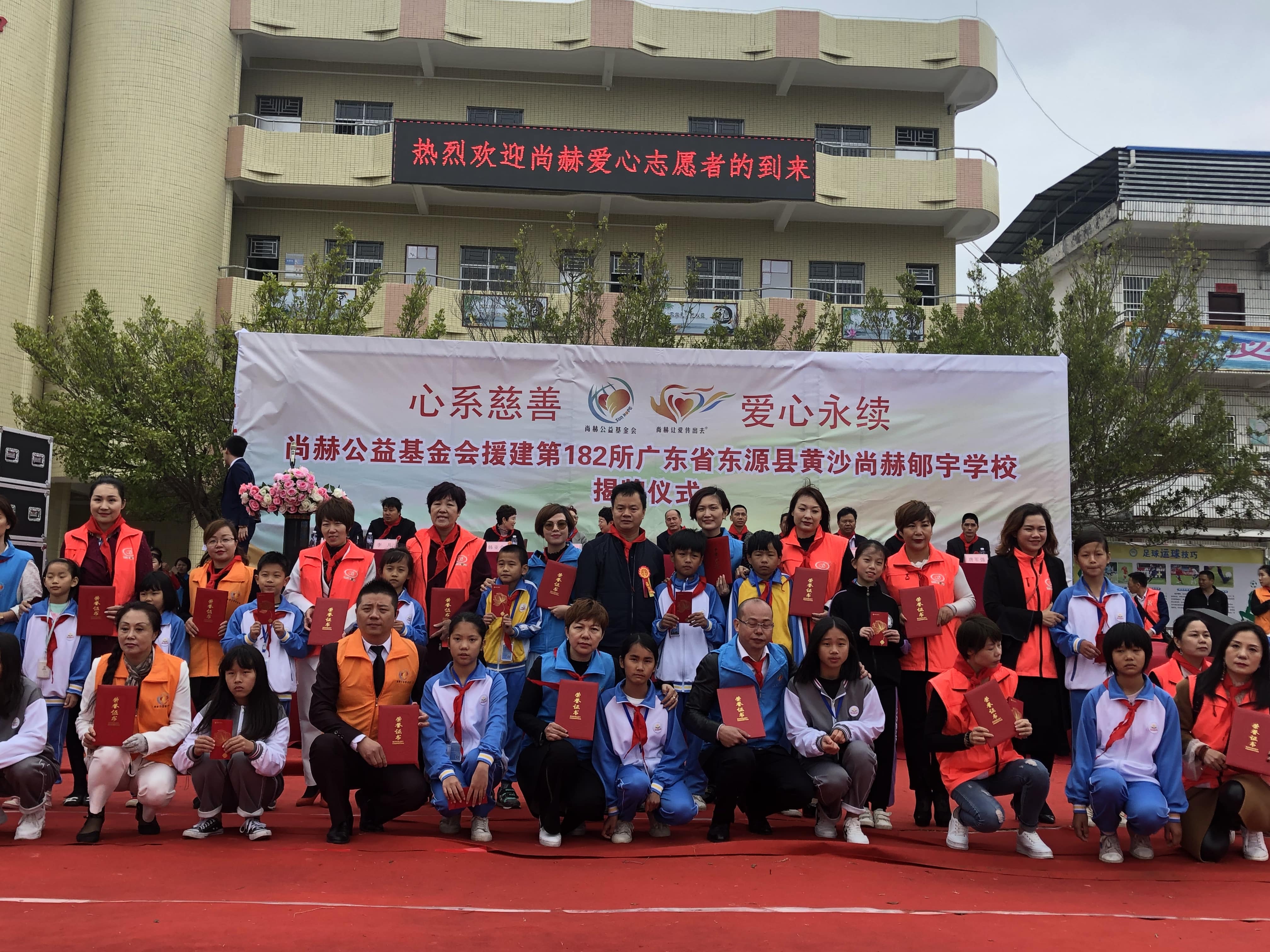 第182所 东源县黄沙米兰·体育_米兰(中国)郇宇学校 第182所 东源县黄沙米兰·体育_米兰(中国)郇宇学校