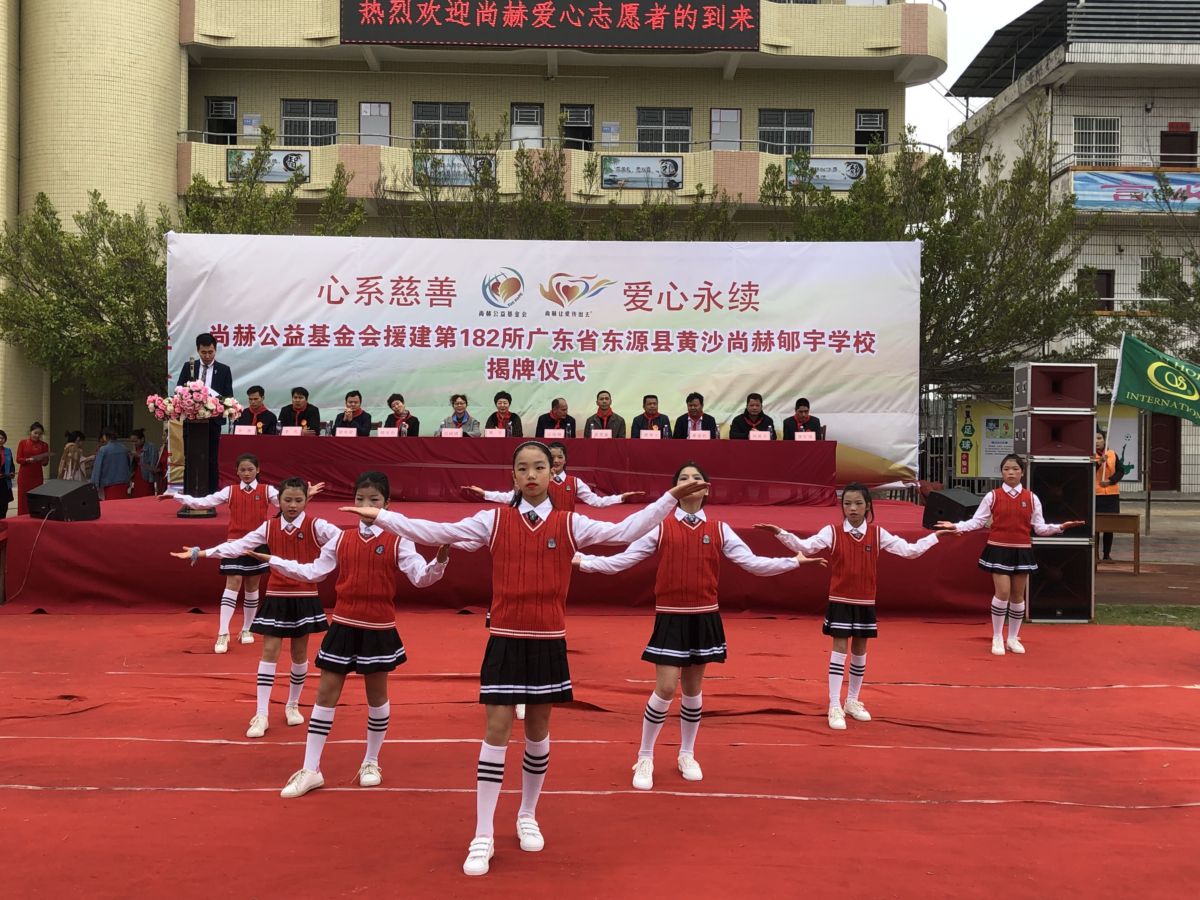 第182所 东源县黄沙米兰·体育_米兰(中国)郇宇学校 第182所 东源县黄沙米兰·体育_米兰(中国)郇宇学校