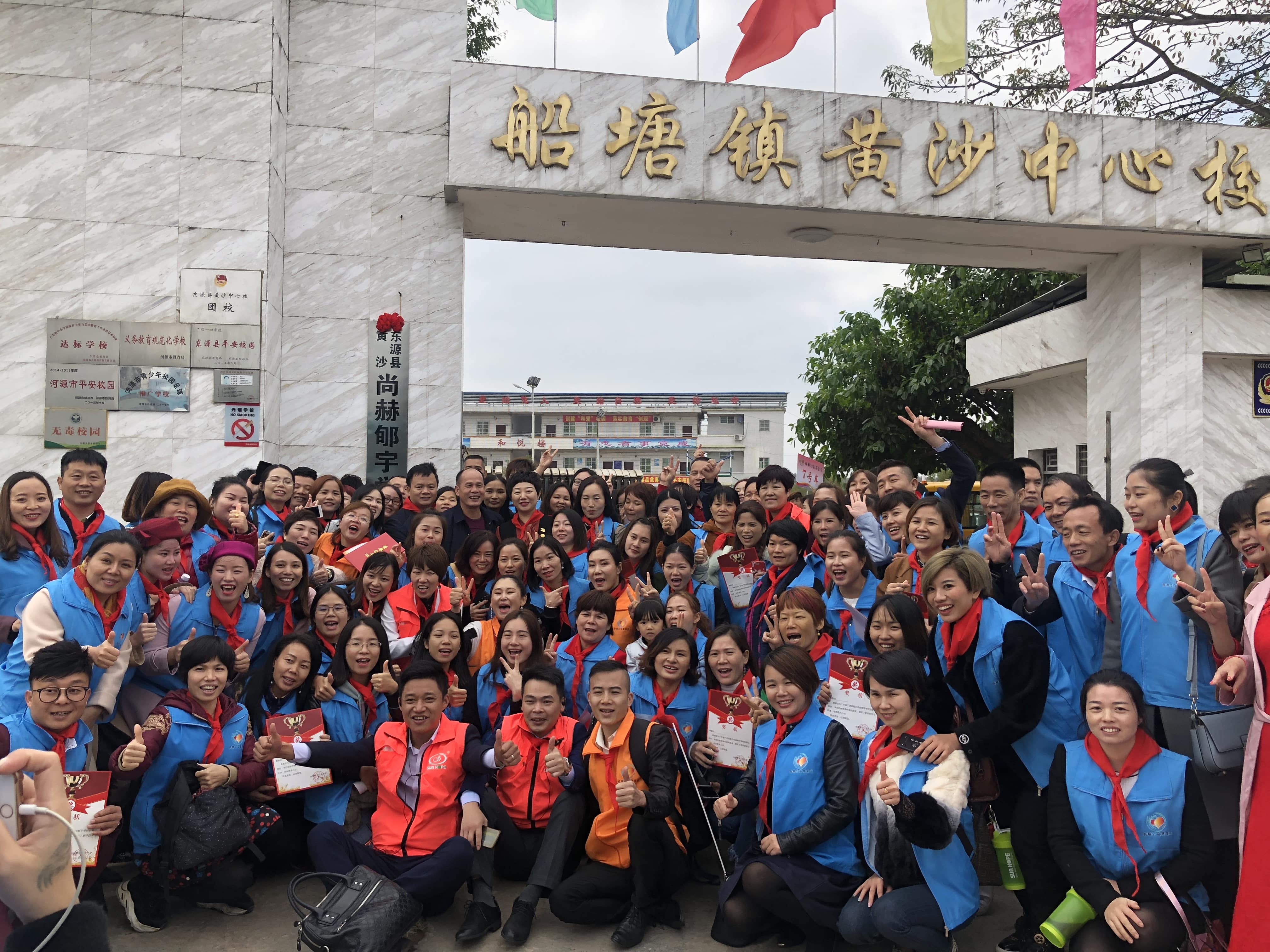 第182所 东源县黄沙米兰·体育_米兰(中国)郇宇学校 第182所 东源县黄沙米兰·体育_米兰(中国)郇宇学校