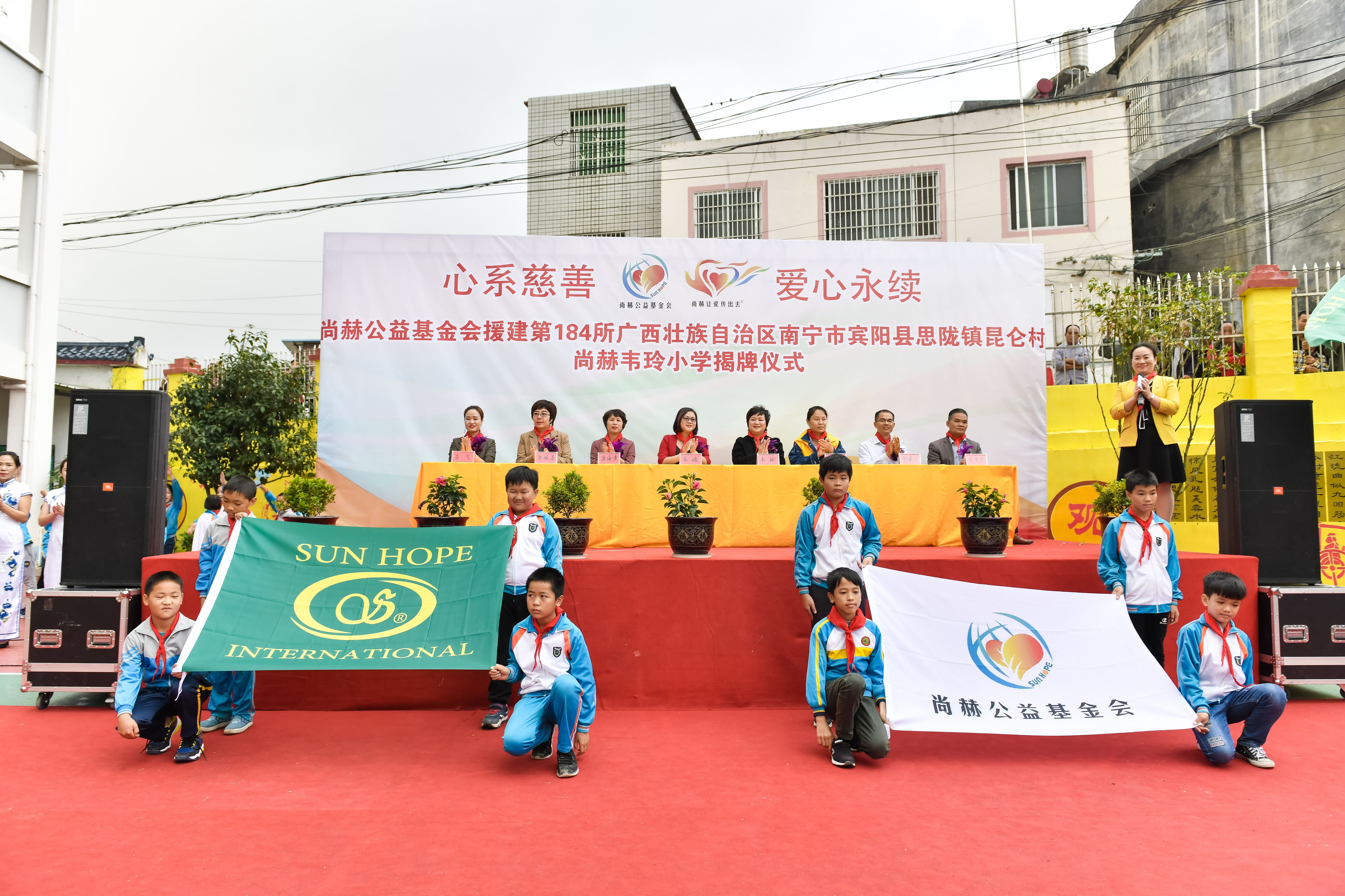 第184所 南宁市宾阳县思陇镇昆仑村米兰·体育_米兰(中国)韦玲小学 第184所 南宁市宾阳县思陇镇昆仑村米兰·体育_米兰(中国)韦玲小学