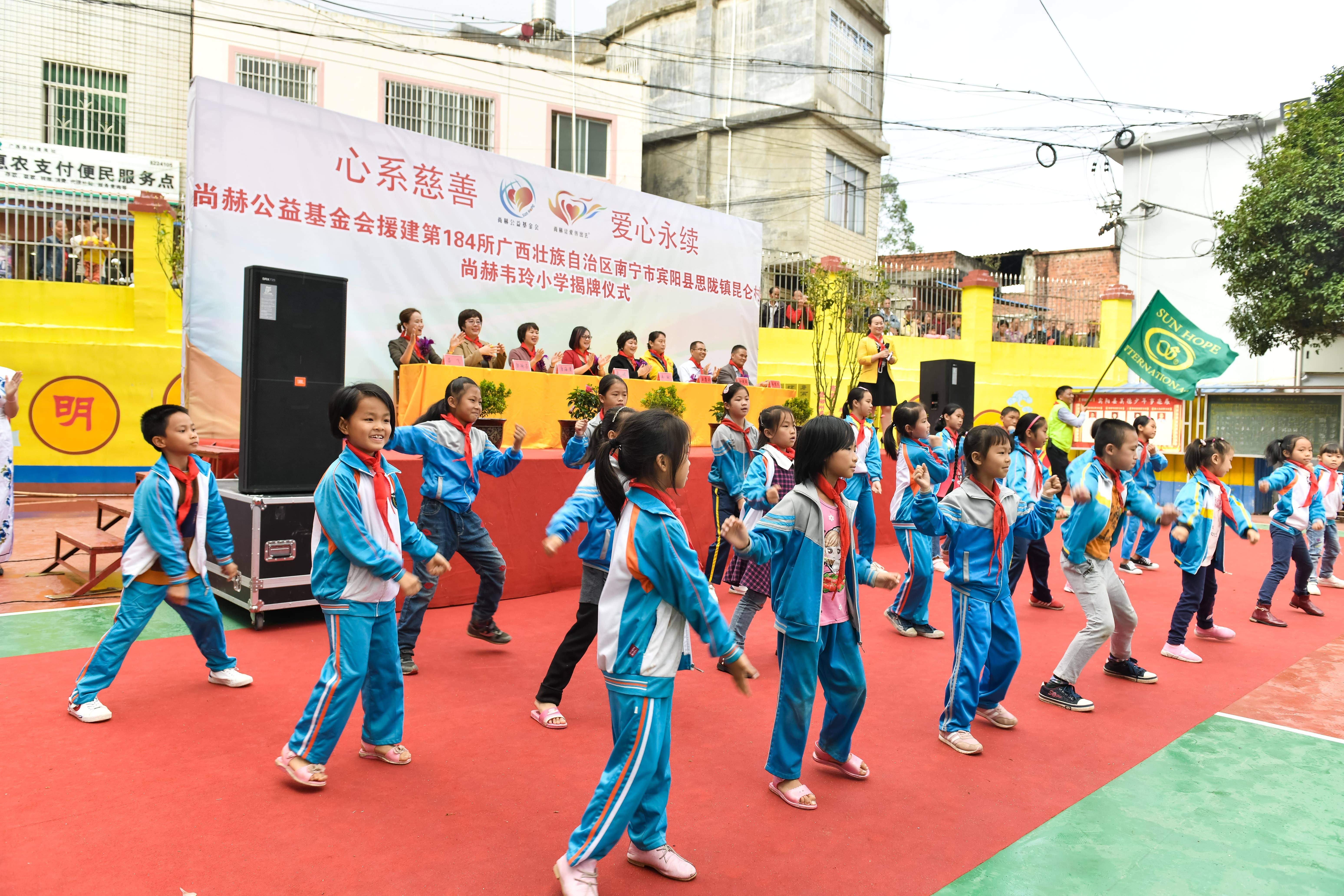 第184所 南宁市宾阳县思陇镇昆仑村米兰·体育_米兰(中国)韦玲小学 第184所 南宁市宾阳县思陇镇昆仑村米兰·体育_米兰(中国)韦玲小学