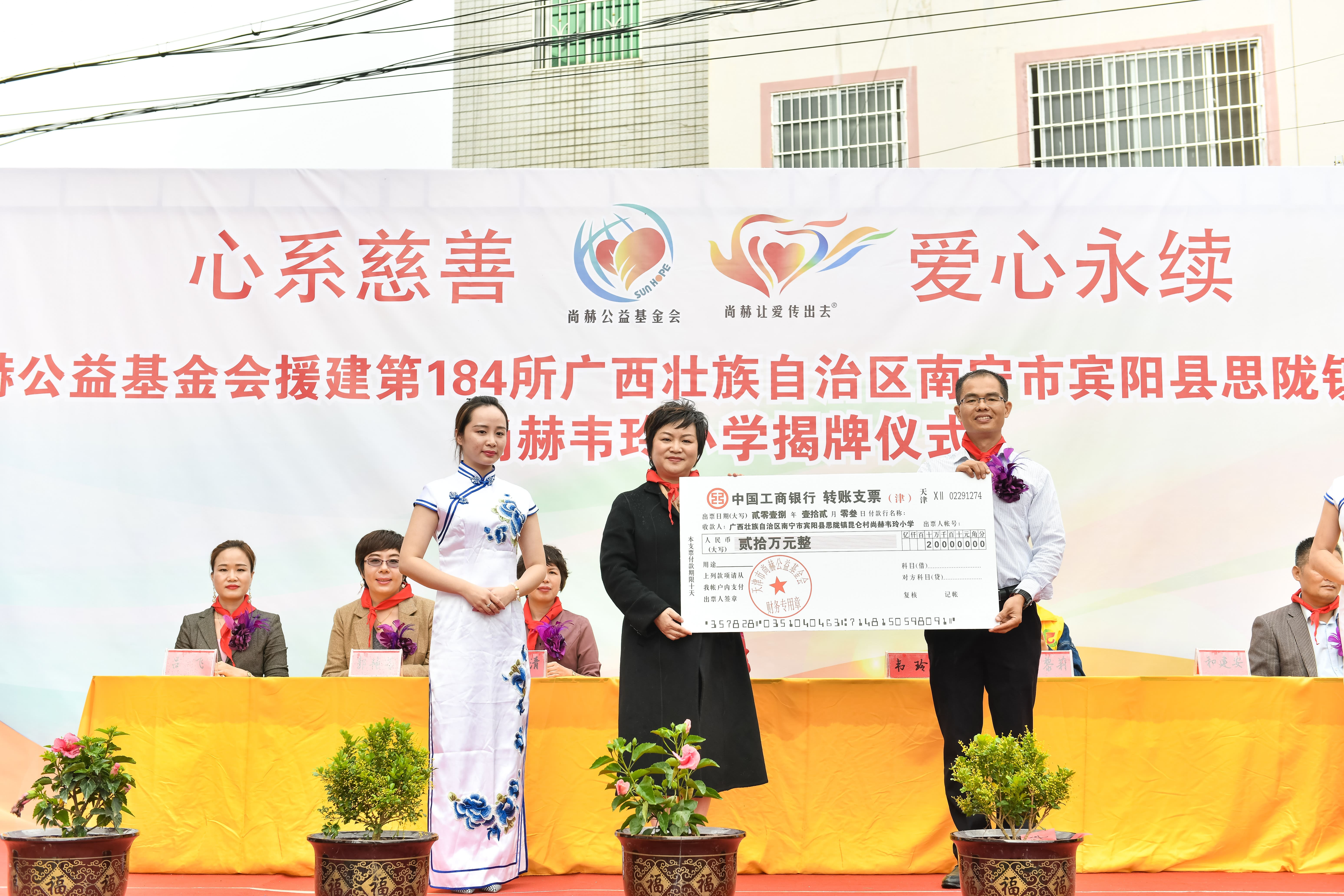 第184所 南宁市宾阳县思陇镇昆仑村米兰·体育_米兰(中国)韦玲小学 第184所 南宁市宾阳县思陇镇昆仑村米兰·体育_米兰(中国)韦玲小学
