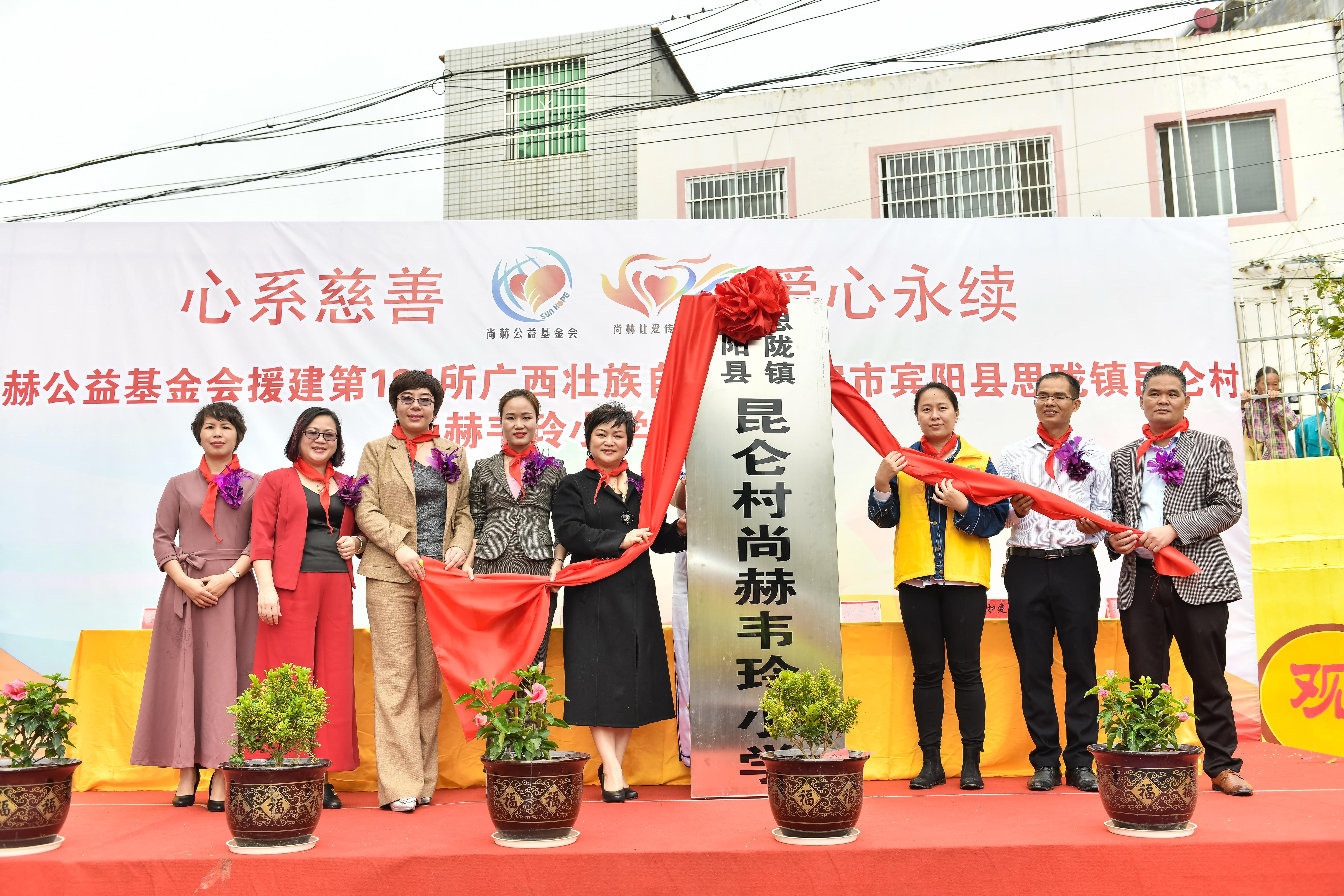 第184所 南宁市宾阳县思陇镇昆仑村米兰·体育_米兰(中国)韦玲小学 第184所 南宁市宾阳县思陇镇昆仑村米兰·体育_米兰(中国)韦玲小学