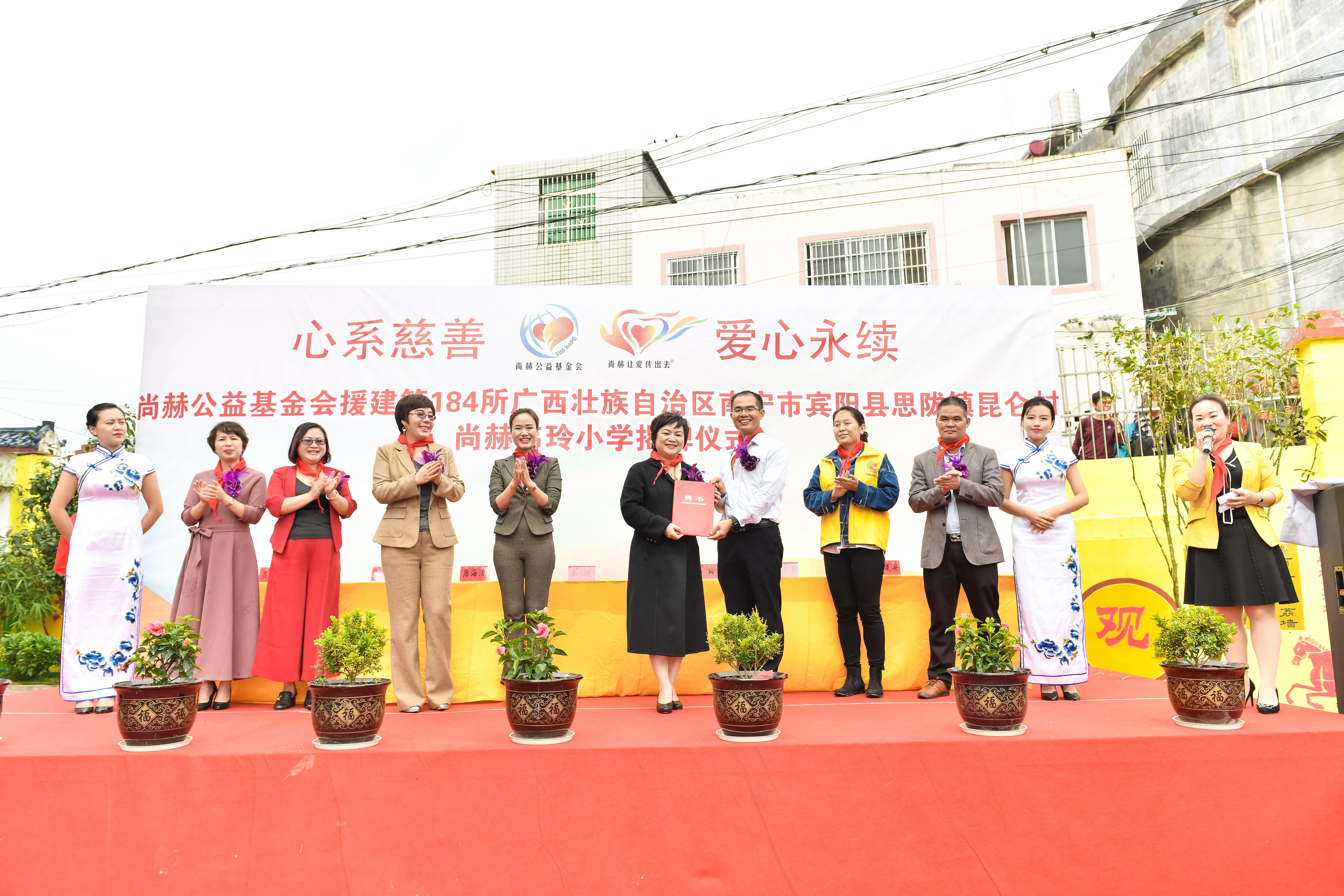 第184所 南宁市宾阳县思陇镇昆仑村米兰·体育_米兰(中国)韦玲小学 第184所 南宁市宾阳县思陇镇昆仑村米兰·体育_米兰(中国)韦玲小学