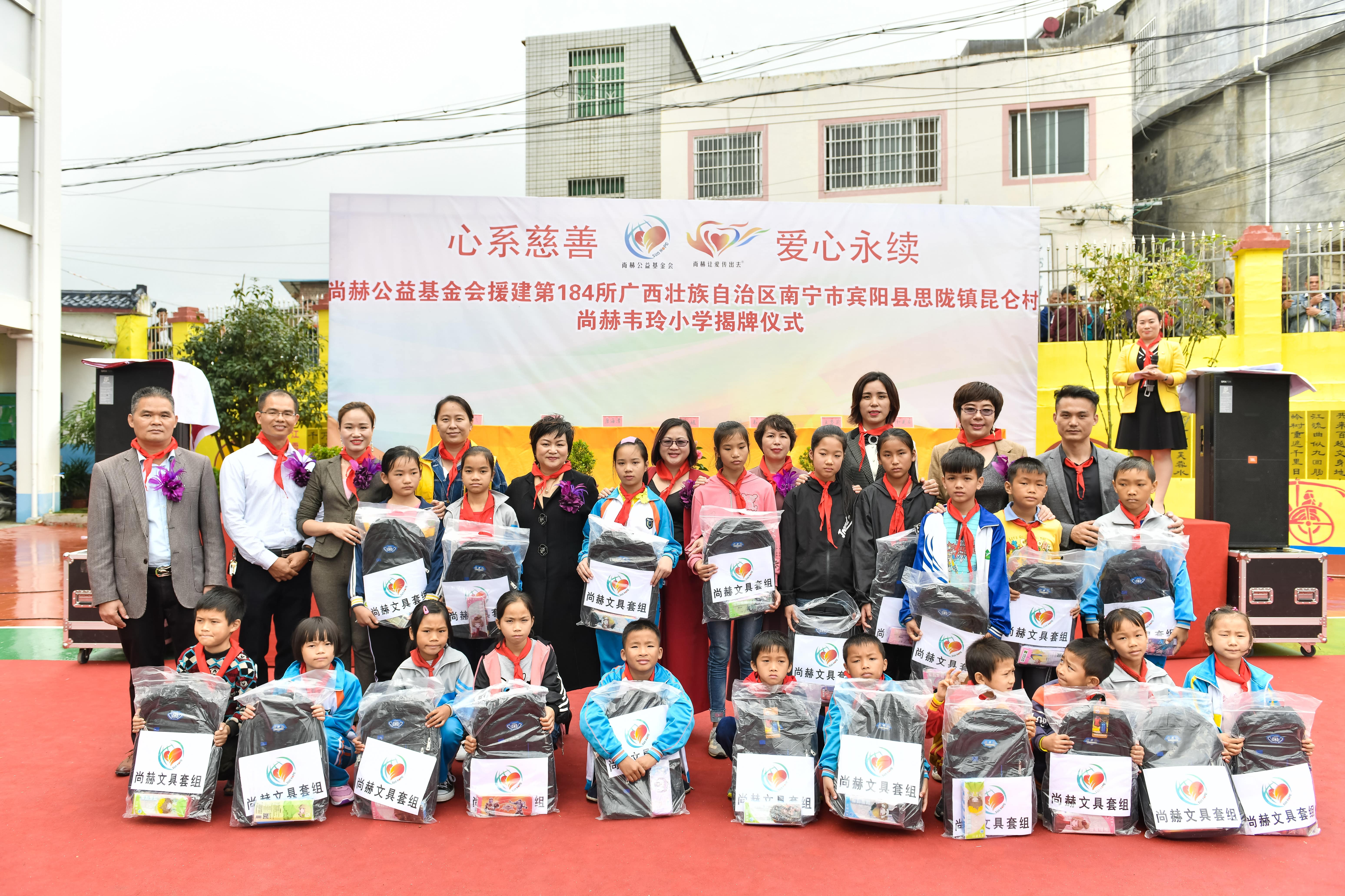 第184所 南宁市宾阳县思陇镇昆仑村米兰·体育_米兰(中国)韦玲小学 第184所 南宁市宾阳县思陇镇昆仑村米兰·体育_米兰(中国)韦玲小学
