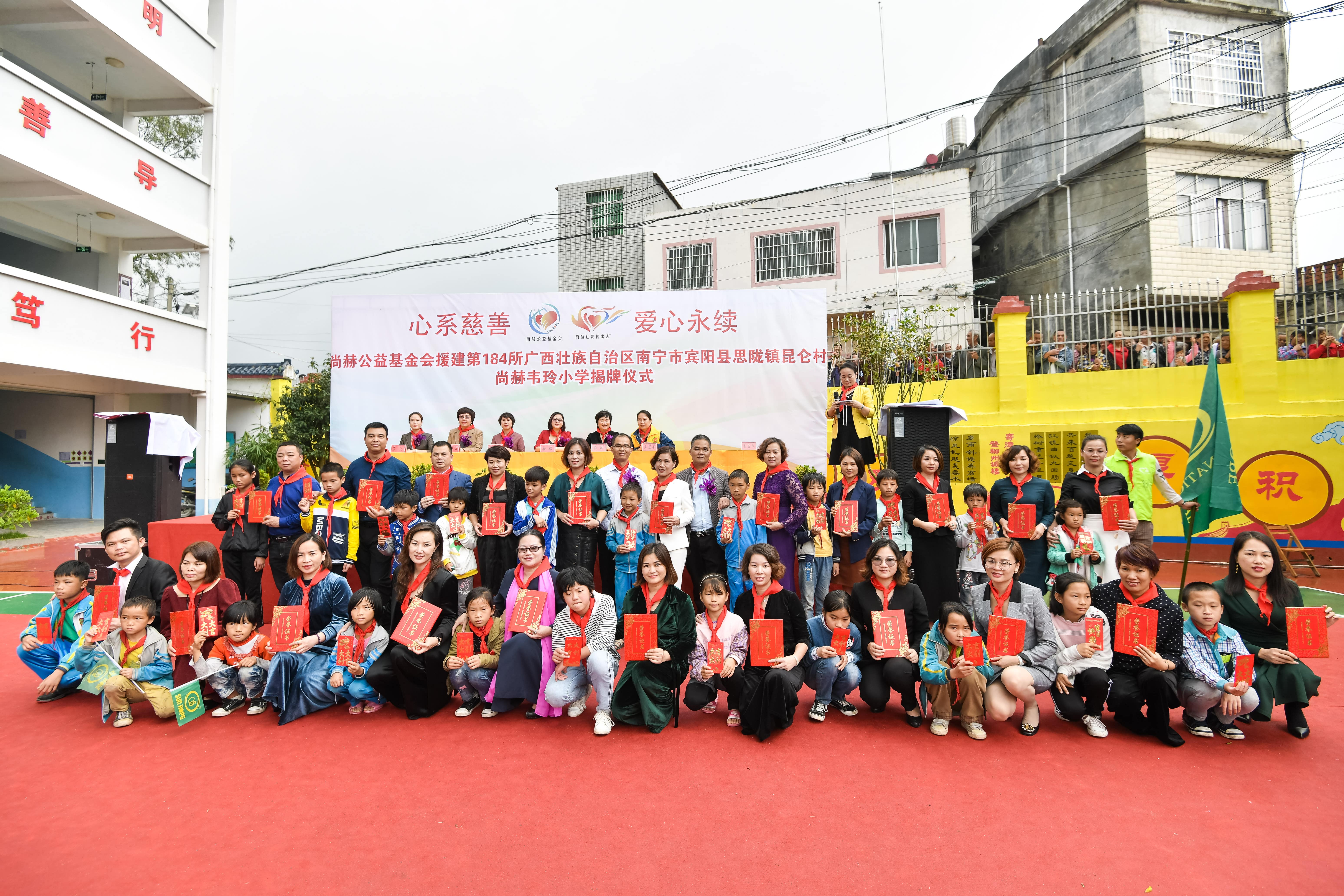 第184所 南宁市宾阳县思陇镇昆仑村米兰·体育_米兰(中国)韦玲小学 第184所 南宁市宾阳县思陇镇昆仑村米兰·体育_米兰(中国)韦玲小学