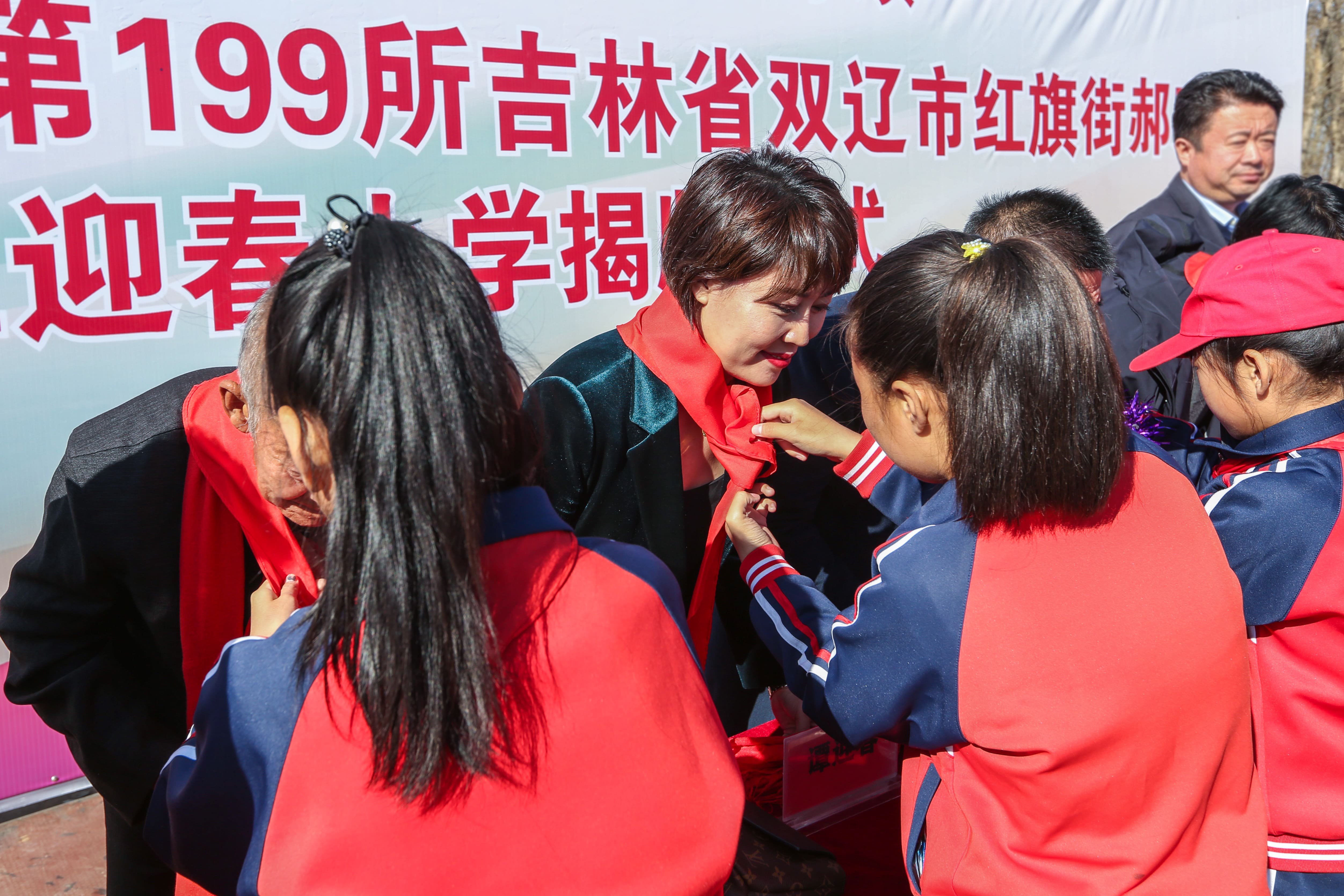 第199所 双辽市红旗街郝家米兰·体育_米兰(中国)谭迎春小学
