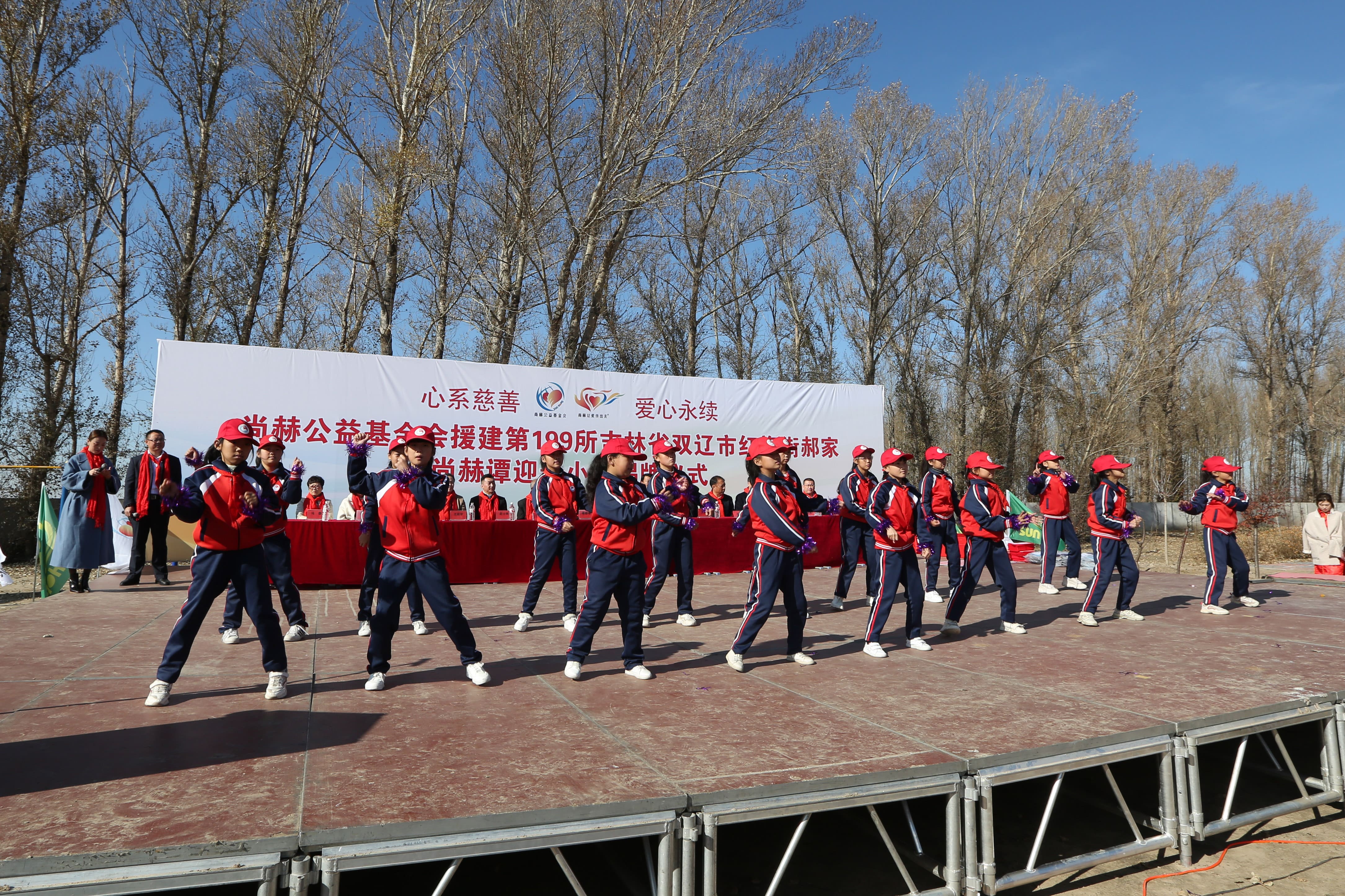 第199所 双辽市红旗街郝家米兰·体育_米兰(中国)谭迎春小学