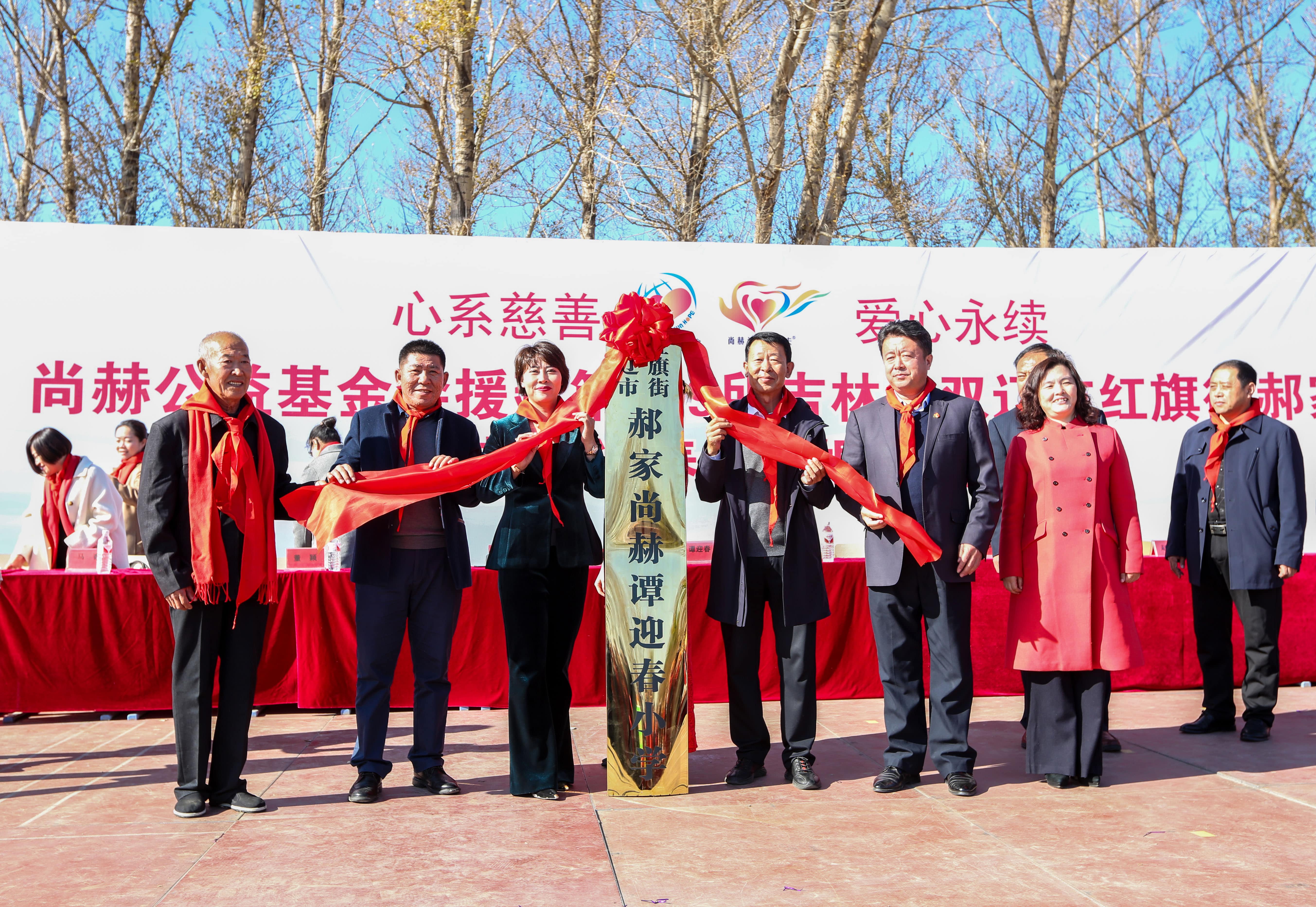 第199所 双辽市红旗街郝家米兰·体育_米兰(中国)谭迎春小学