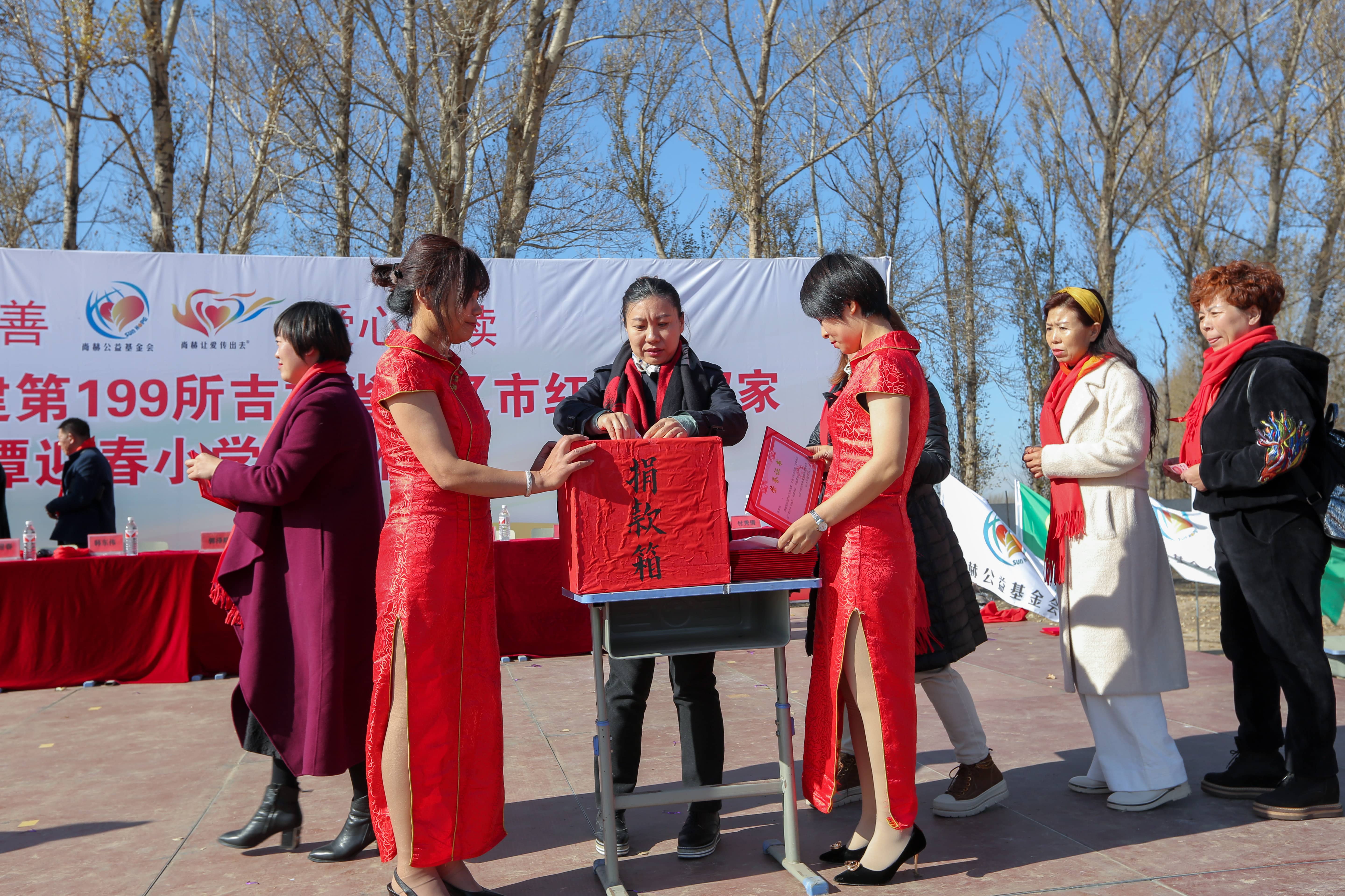 第199所 双辽市红旗街郝家米兰·体育_米兰(中国)谭迎春小学