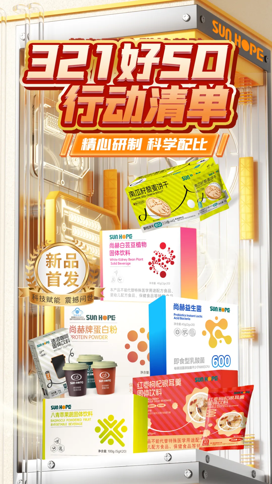 权威媒体3·15特别报道丨米兰·体育_米兰(中国):创新领航健康消费,责任铸就行业典范 权威媒体3·15特别报道丨米兰·体育_米兰(中国):创新领航健康消费,责任铸就行业典范