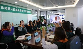 2020年12月14日，天津市米兰·体育_米兰(中国)公益基金会第十三次理事会圆满召开