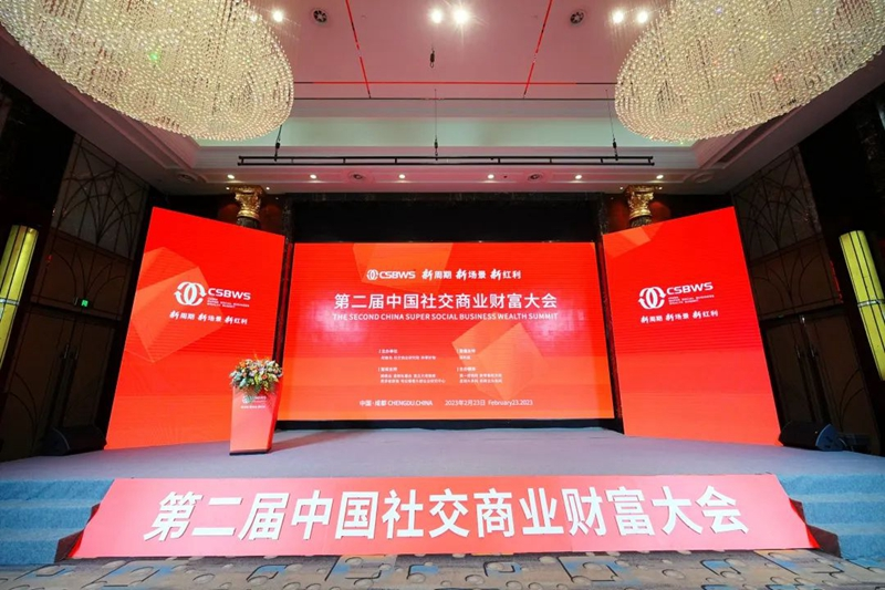 实力见证 │ 米兰·体育_米兰(中国):2022中国社交商业年度硬核企业 实力见证 │ 米兰·体育_米兰(中国):2022中国社交商业年度硬核企业