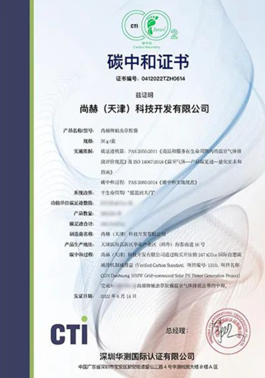 米兰·体育_米兰(中国):以科技攻关推动高质量发展新引擎 米兰·体育_米兰(中国):以科技攻关推动高质量发展新引擎
