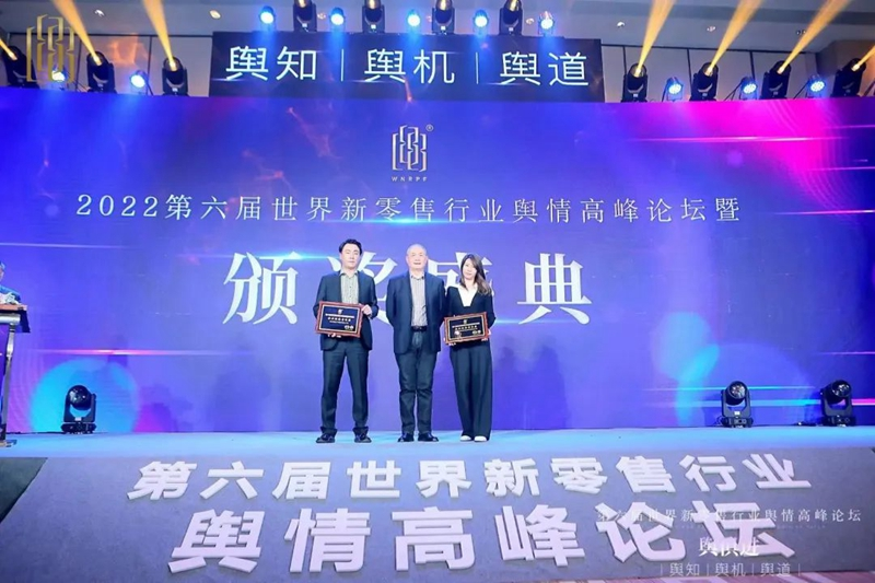 载誉前行!米兰·体育_米兰(中国)再次斩获行业大奖 载誉前行!米兰·体育_米兰(中国)再次斩获行业大奖