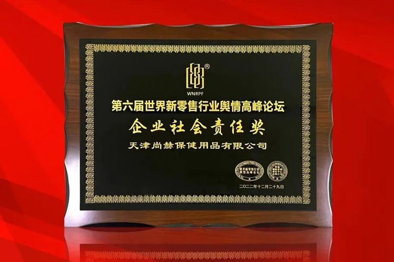 载誉前行!米兰·体育_米兰(中国)再次斩获行业大奖 载誉前行!米兰·体育_米兰(中国)再次斩获行业大奖