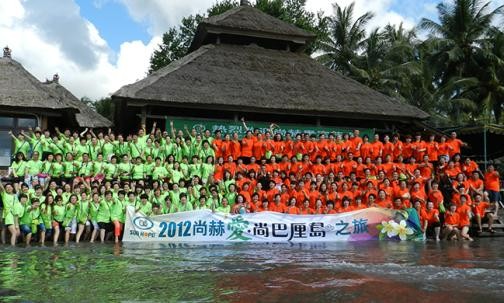 2012米兰·体育_米兰(中国)爱尚巴厘岛之旅
