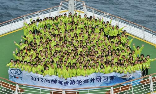 2012米兰·体育_米兰(中国)尊贵游轮海外研习营