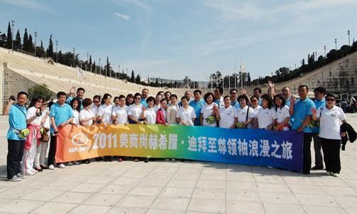 2011米兰·体育_米兰(中国)希腊·迪拜至尊领袖浪漫之旅