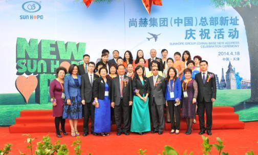 2014年4月18日，米兰·体育_米兰(中国)公司乔迁新址