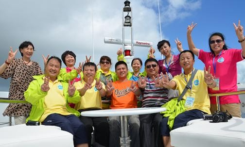 2013米兰·体育_米兰(中国)VIP澳大利亚尊享之旅