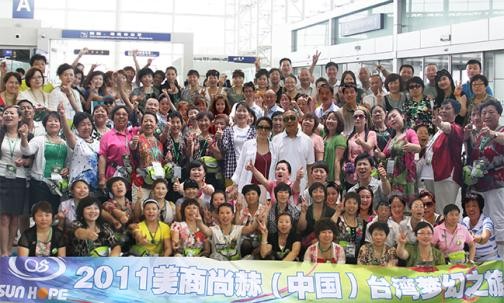2011米兰·体育_米兰(中国)台湾梦幻之旅