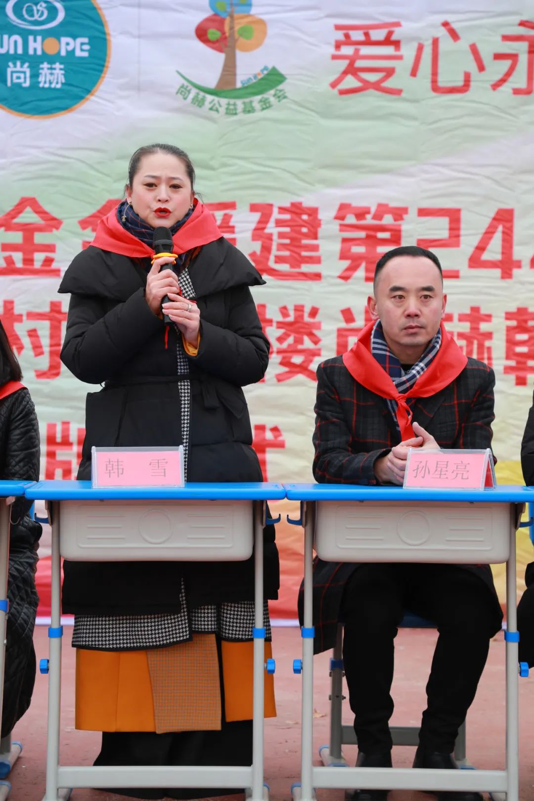 第244所 山东省平度市明村镇前楼米兰·体育_米兰(中国)韩雪公益小学 第244所 山东省平度市明村镇前楼米兰·体育_米兰(中国)韩雪公益小学