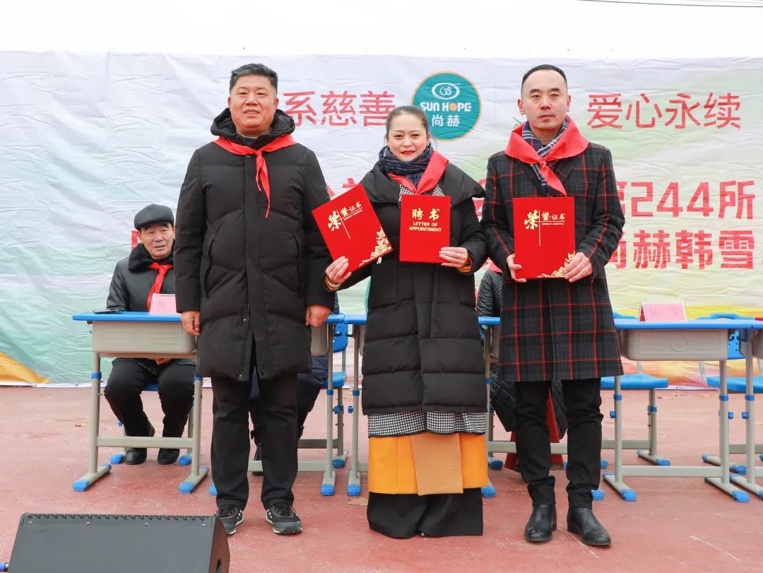 第244所 山东省平度市明村镇前楼米兰·体育_米兰(中国)韩雪公益小学 第244所 山东省平度市明村镇前楼米兰·体育_米兰(中国)韩雪公益小学
