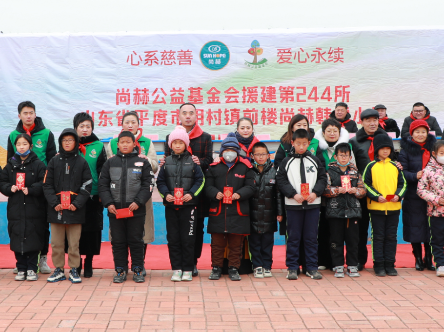 第244所 山东省平度市明村镇前楼米兰·体育_米兰(中国)韩雪公益小学 第244所 山东省平度市明村镇前楼米兰·体育_米兰(中国)韩雪公益小学