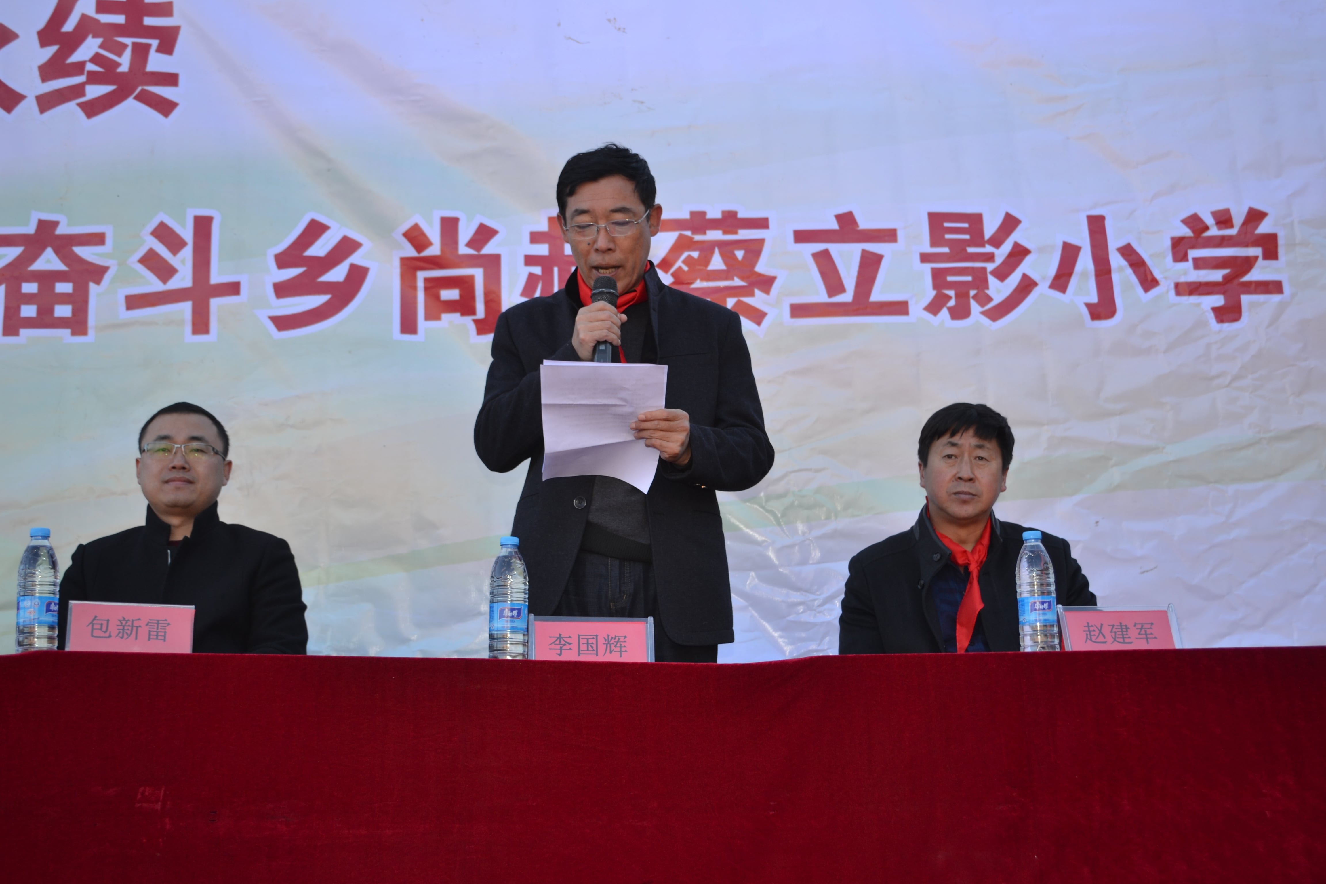 第71所 绥化市兰西县奋斗乡米兰·体育_米兰(中国)蔡立影小学 第71所 绥化市兰西县奋斗乡米兰·体育_米兰(中国)蔡立影小学