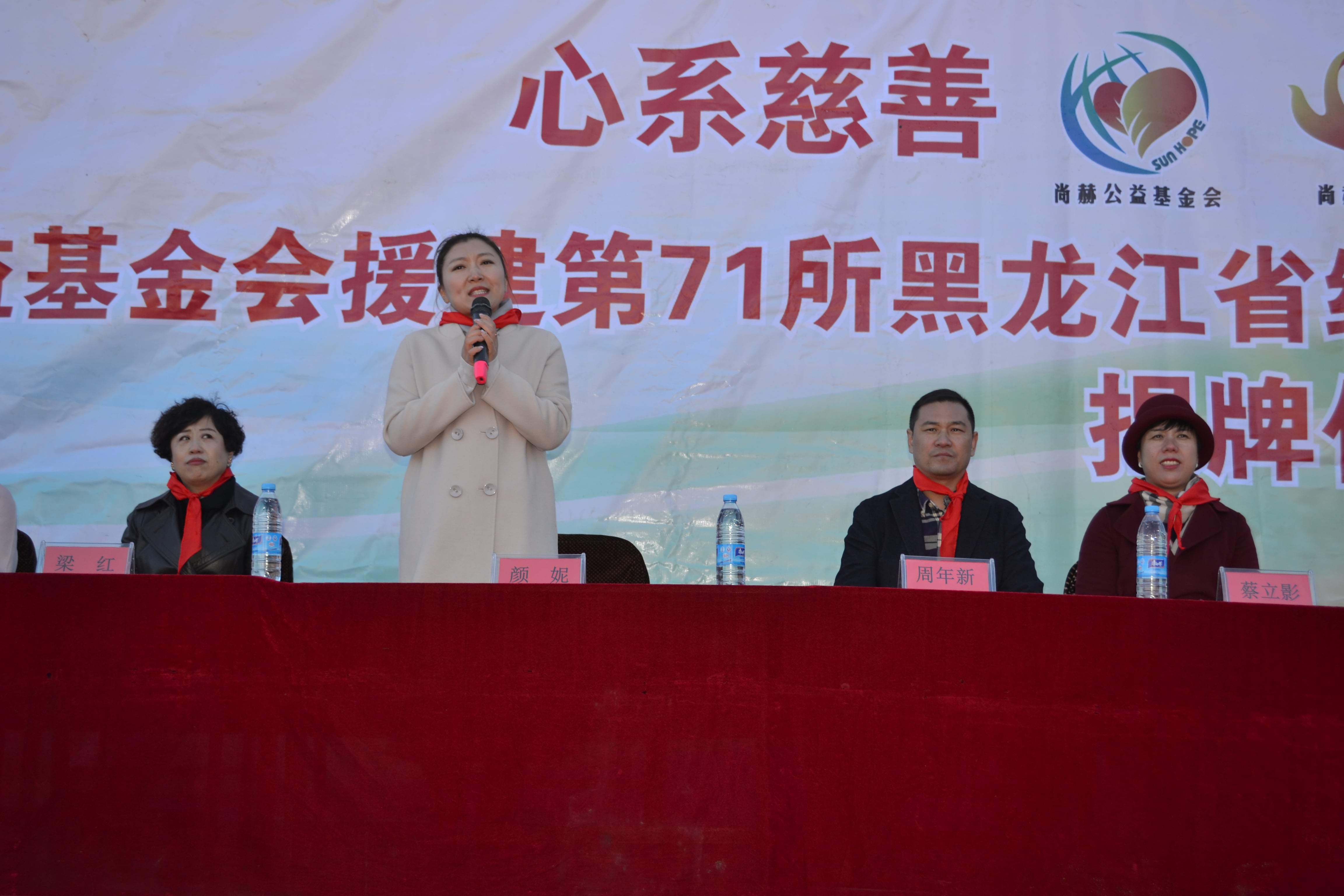 第71所 绥化市兰西县奋斗乡米兰·体育_米兰(中国)蔡立影小学 第71所 绥化市兰西县奋斗乡米兰·体育_米兰(中国)蔡立影小学