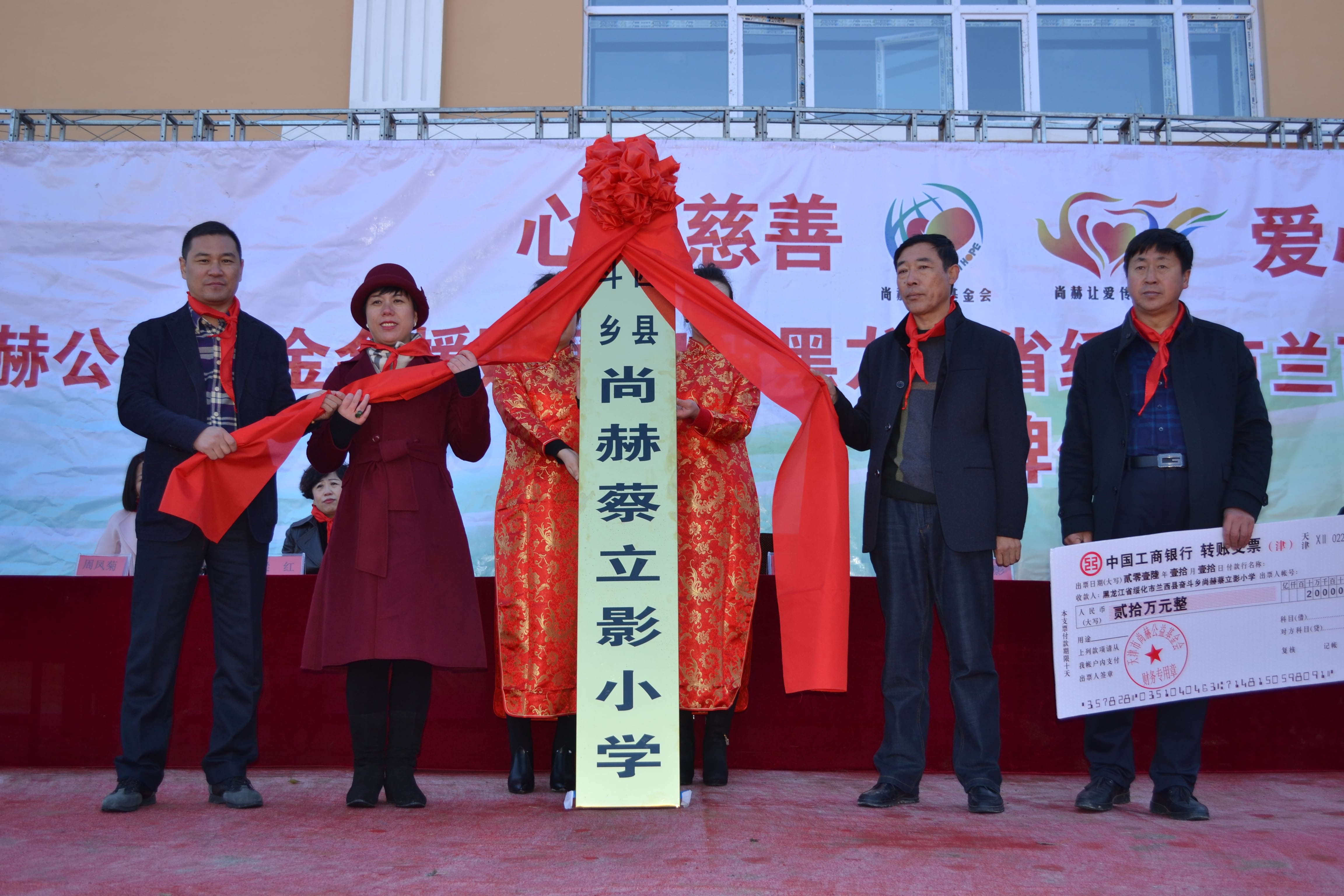 第71所 绥化市兰西县奋斗乡米兰·体育_米兰(中国)蔡立影小学 第71所 绥化市兰西县奋斗乡米兰·体育_米兰(中国)蔡立影小学