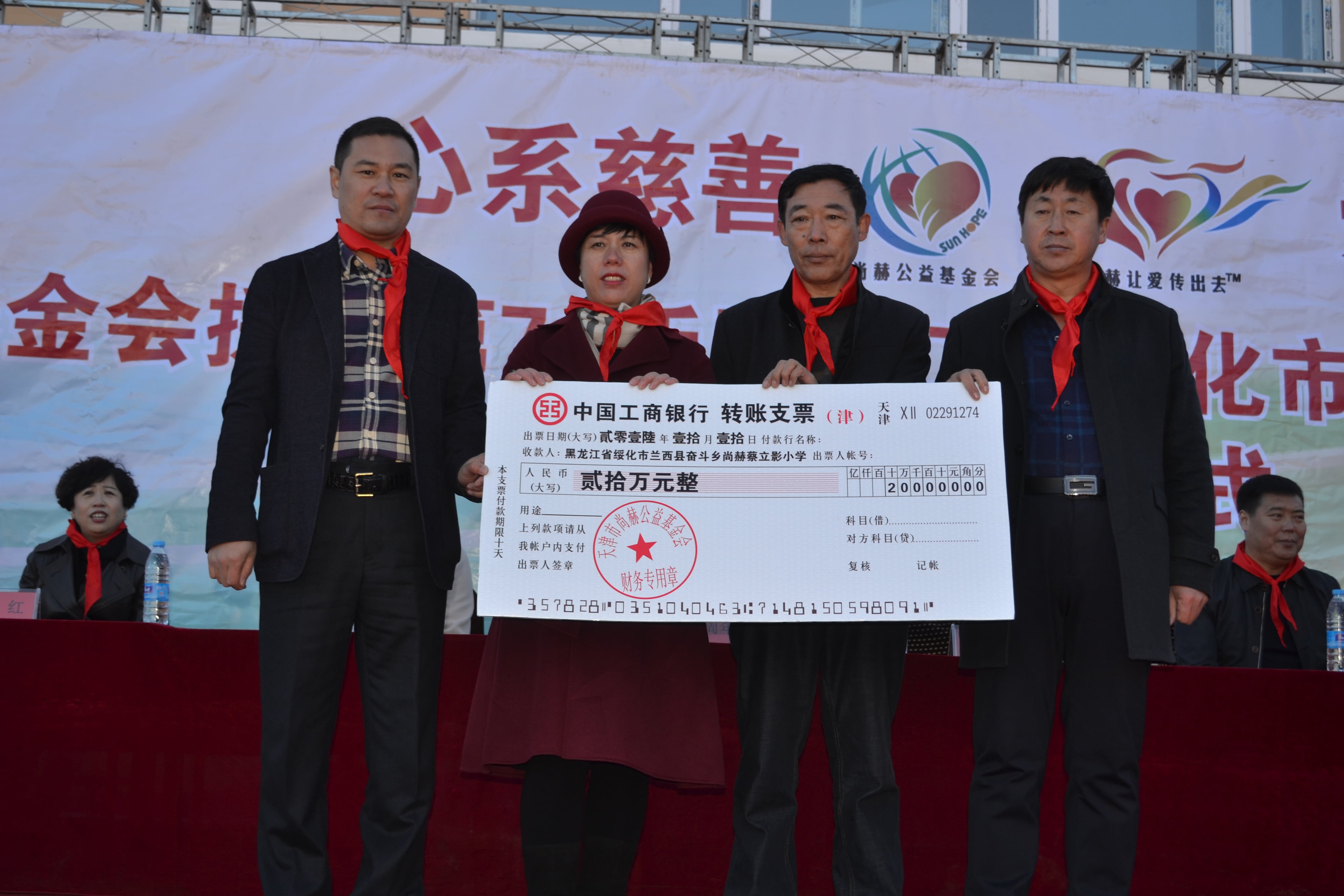第71所 绥化市兰西县奋斗乡米兰·体育_米兰(中国)蔡立影小学 第71所 绥化市兰西县奋斗乡米兰·体育_米兰(中国)蔡立影小学