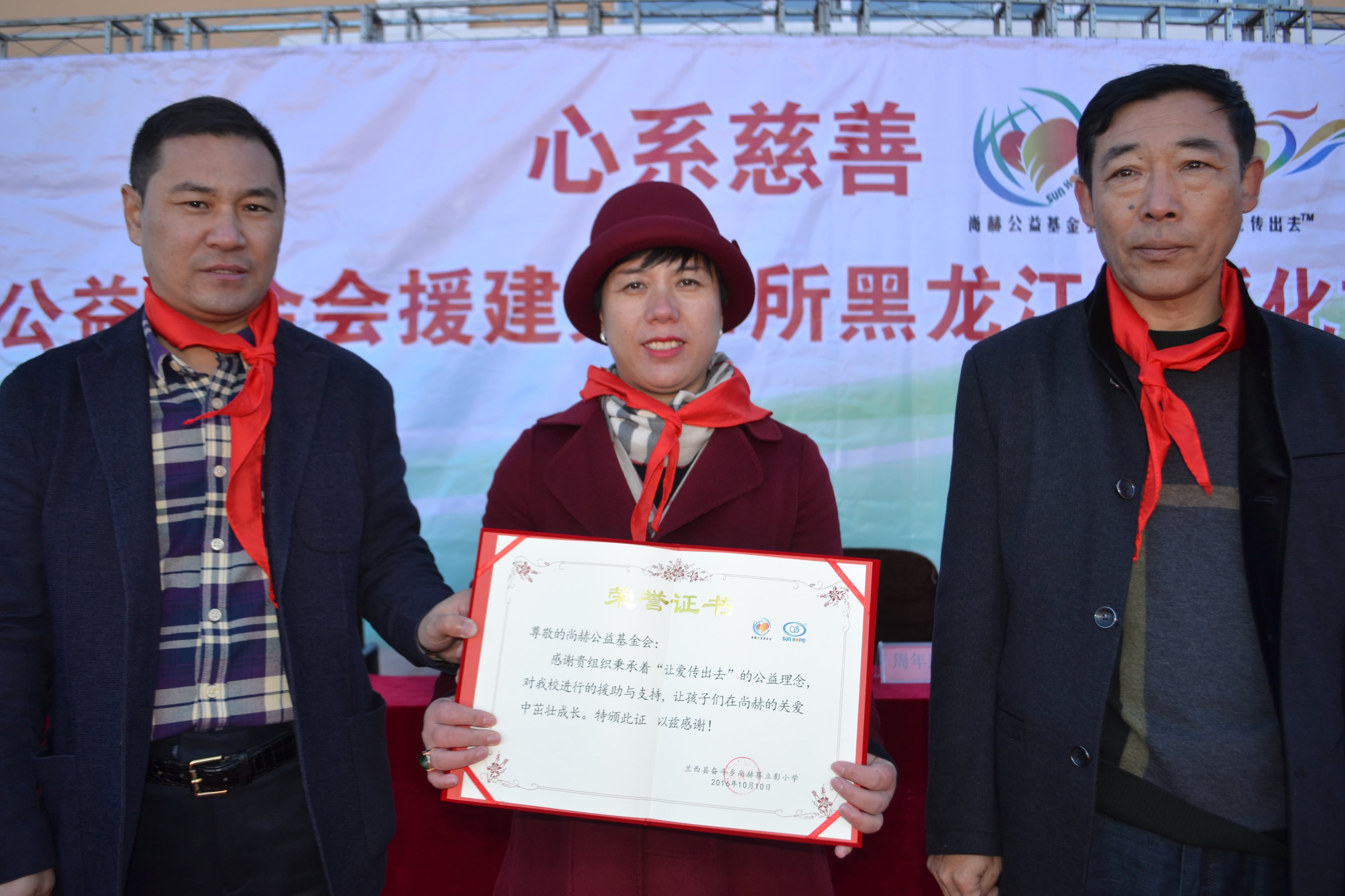 第71所 绥化市兰西县奋斗乡米兰·体育_米兰(中国)蔡立影小学 第71所 绥化市兰西县奋斗乡米兰·体育_米兰(中国)蔡立影小学