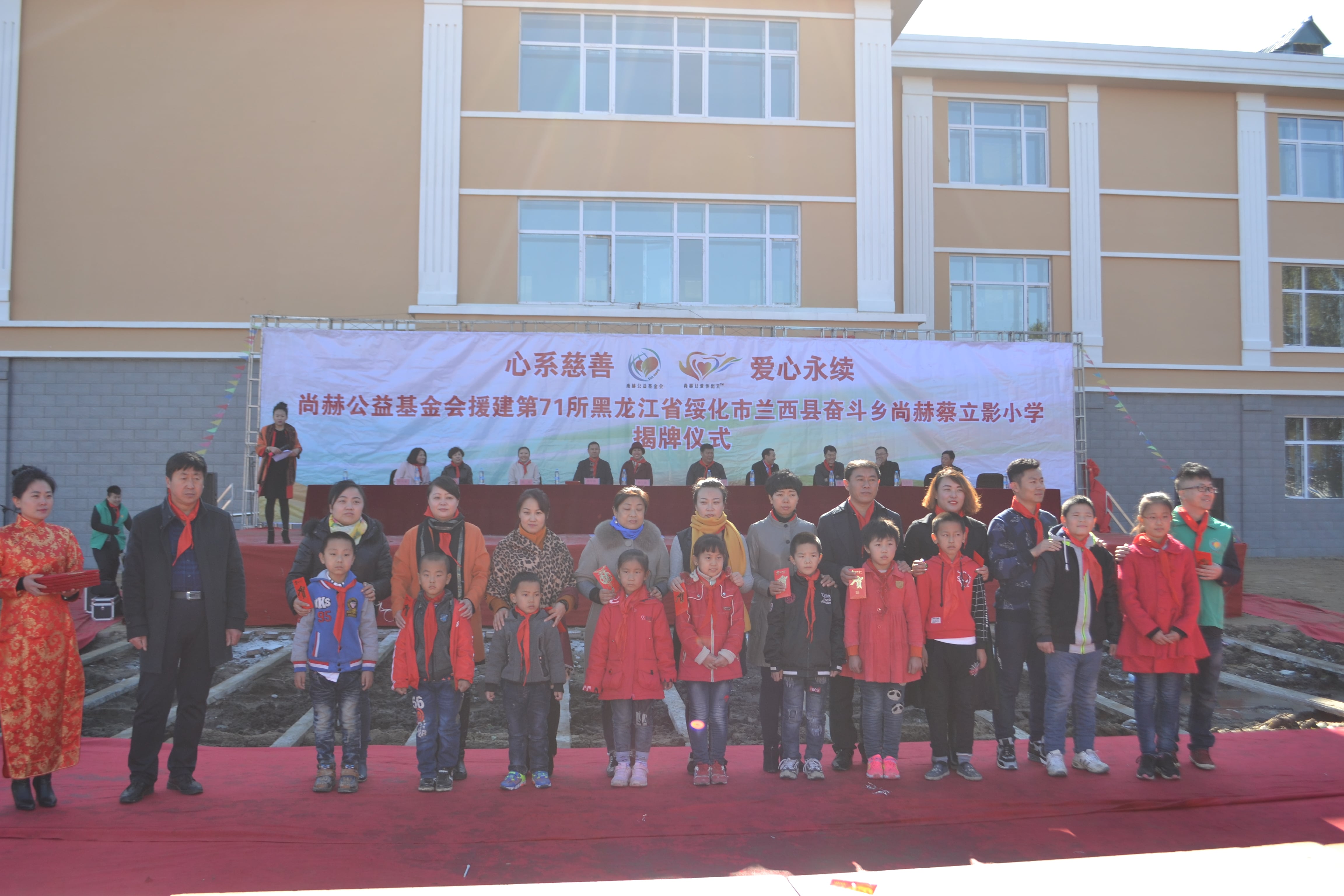 第71所 绥化市兰西县奋斗乡米兰·体育_米兰(中国)蔡立影小学 第71所 绥化市兰西县奋斗乡米兰·体育_米兰(中国)蔡立影小学