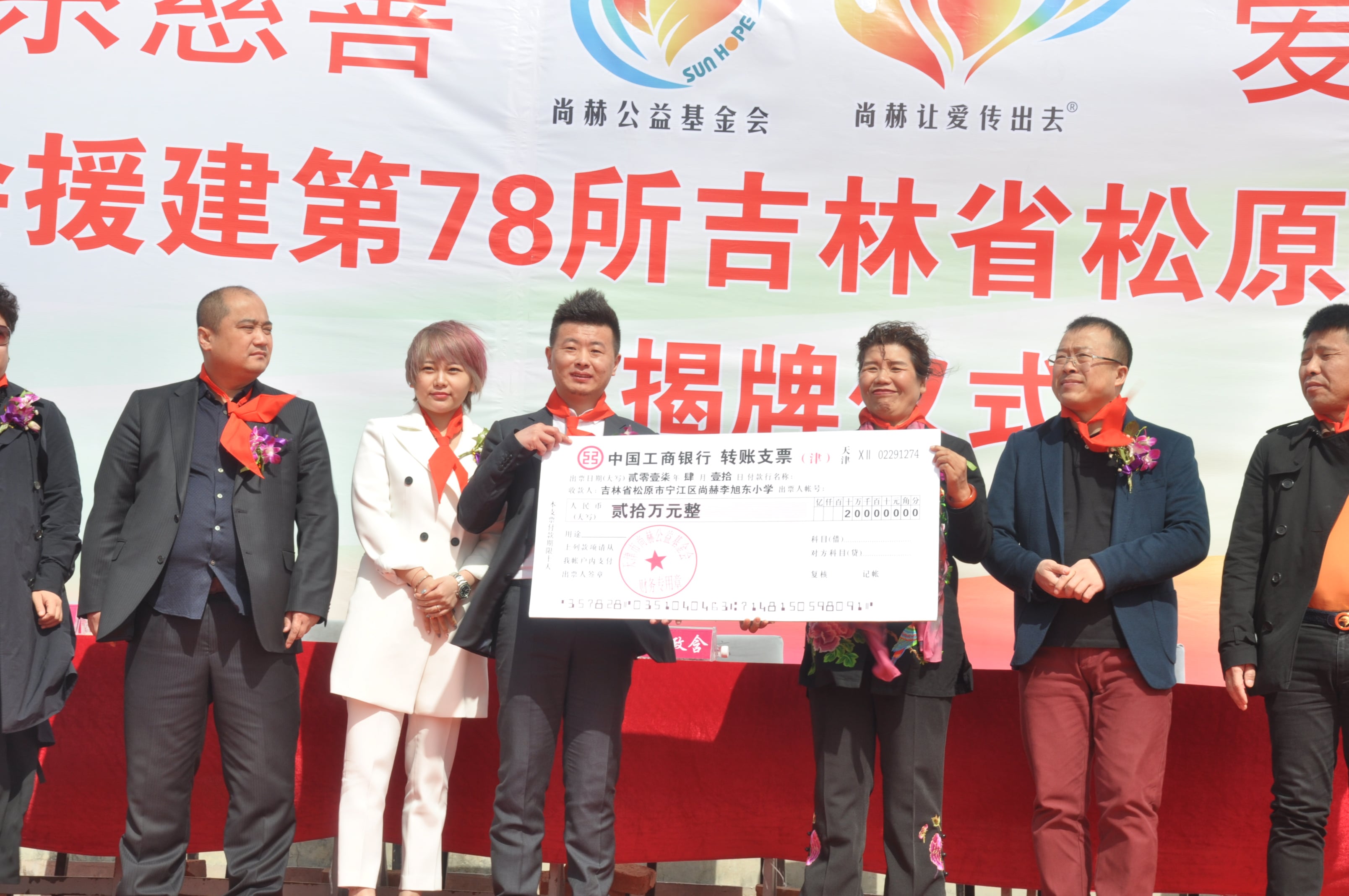 第78所 松原市宁江区米兰·体育_米兰(中国)李旭东小学 第78所 松原市宁江区米兰·体育_米兰(中国)李旭东小学