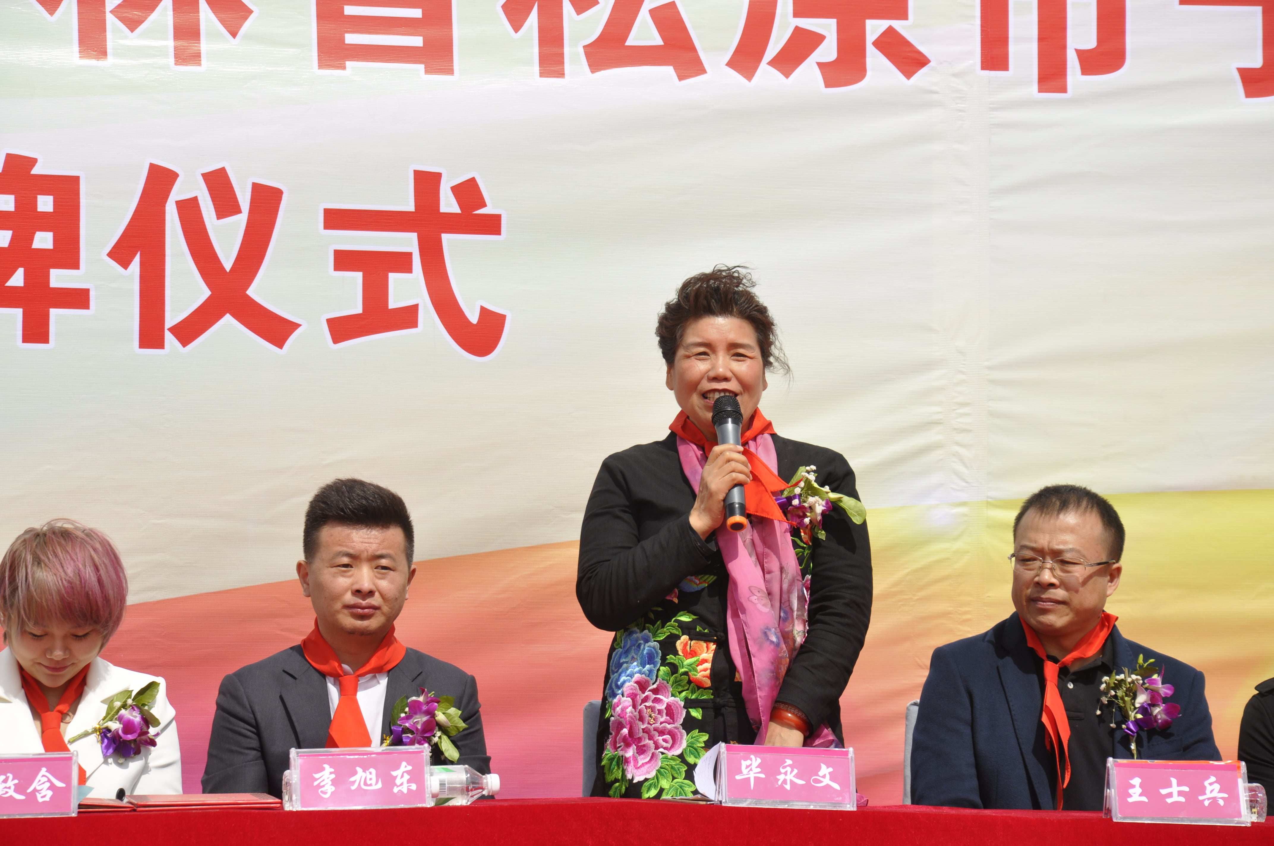 第78所 松原市宁江区米兰·体育_米兰(中国)李旭东小学 第78所 松原市宁江区米兰·体育_米兰(中国)李旭东小学