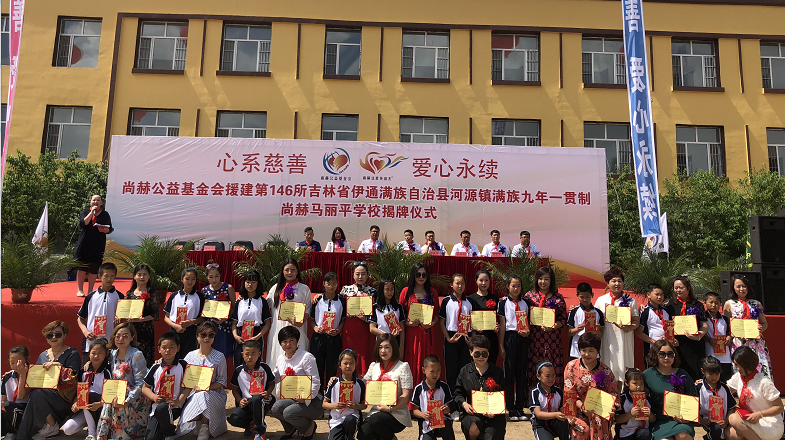 第146所 伊通满族自治县河源镇满族九年一贯制米兰·体育_米兰(中国)马丽平学校 第146所 伊通满族自治县河源镇满族九年一贯制米兰·体育_米兰(中国)马丽平学校