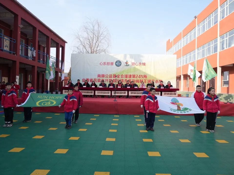 第245所 吕梁市蔚汾镇乔家沟米兰·体育_米兰(中国)王润兰小学 第245所 吕梁市蔚汾镇乔家沟米兰·体育_米兰(中国)王润兰小学